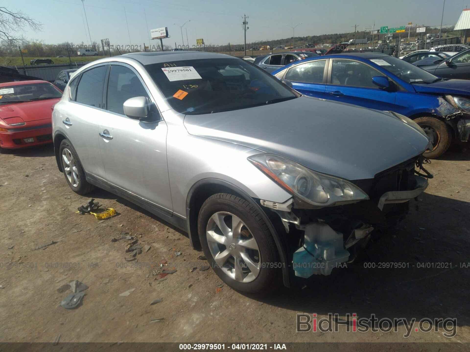 Photo JNKAJ09F18M353813 - INFINITI EX35 2008