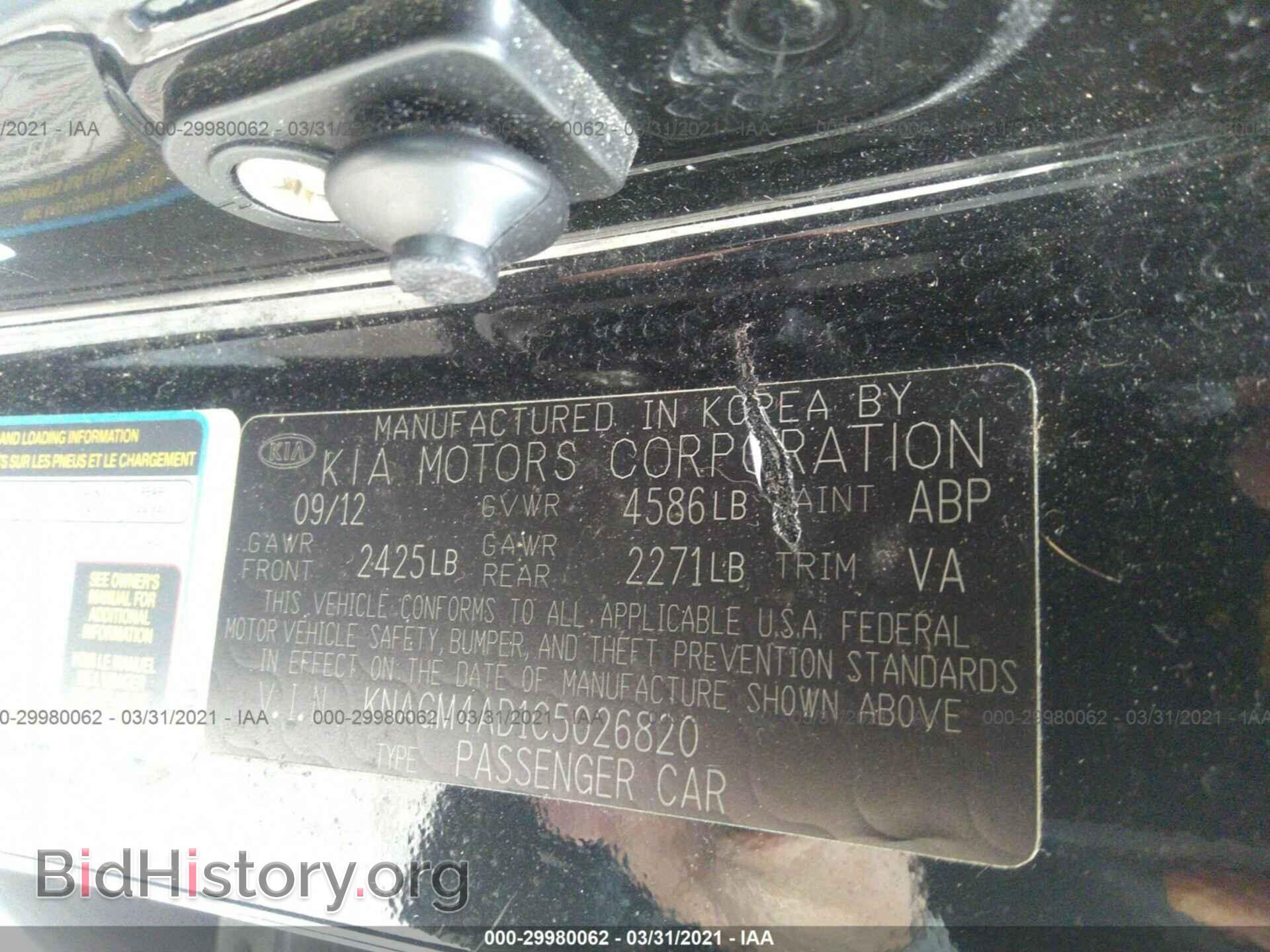 2012 KIA OPTIMA - VIN: KNAGM4AD1C5026820 - Фото 9