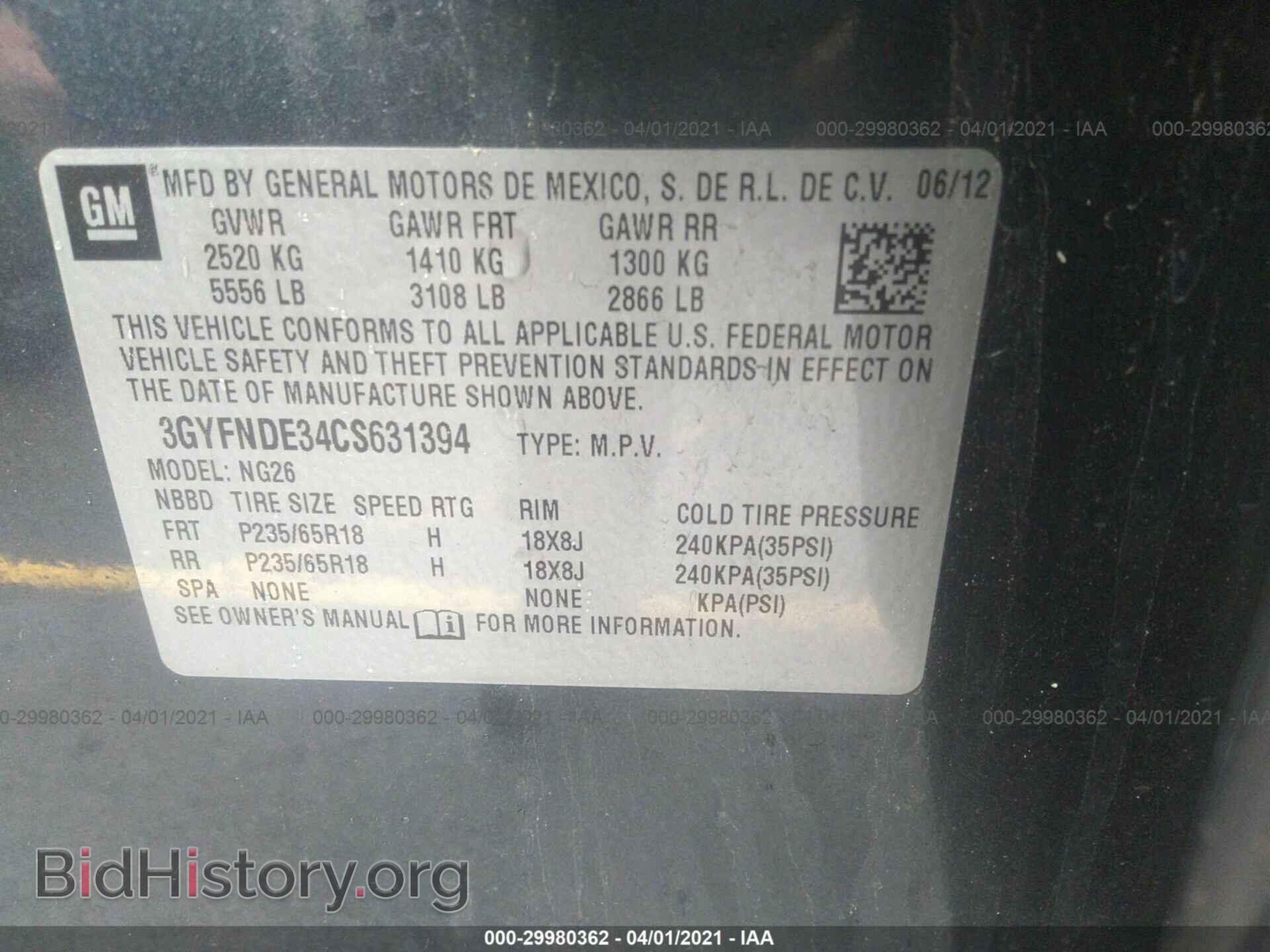 2012 CADILLAC SRX - VIN: 3GYFNDE34CS631394 - Photo 9