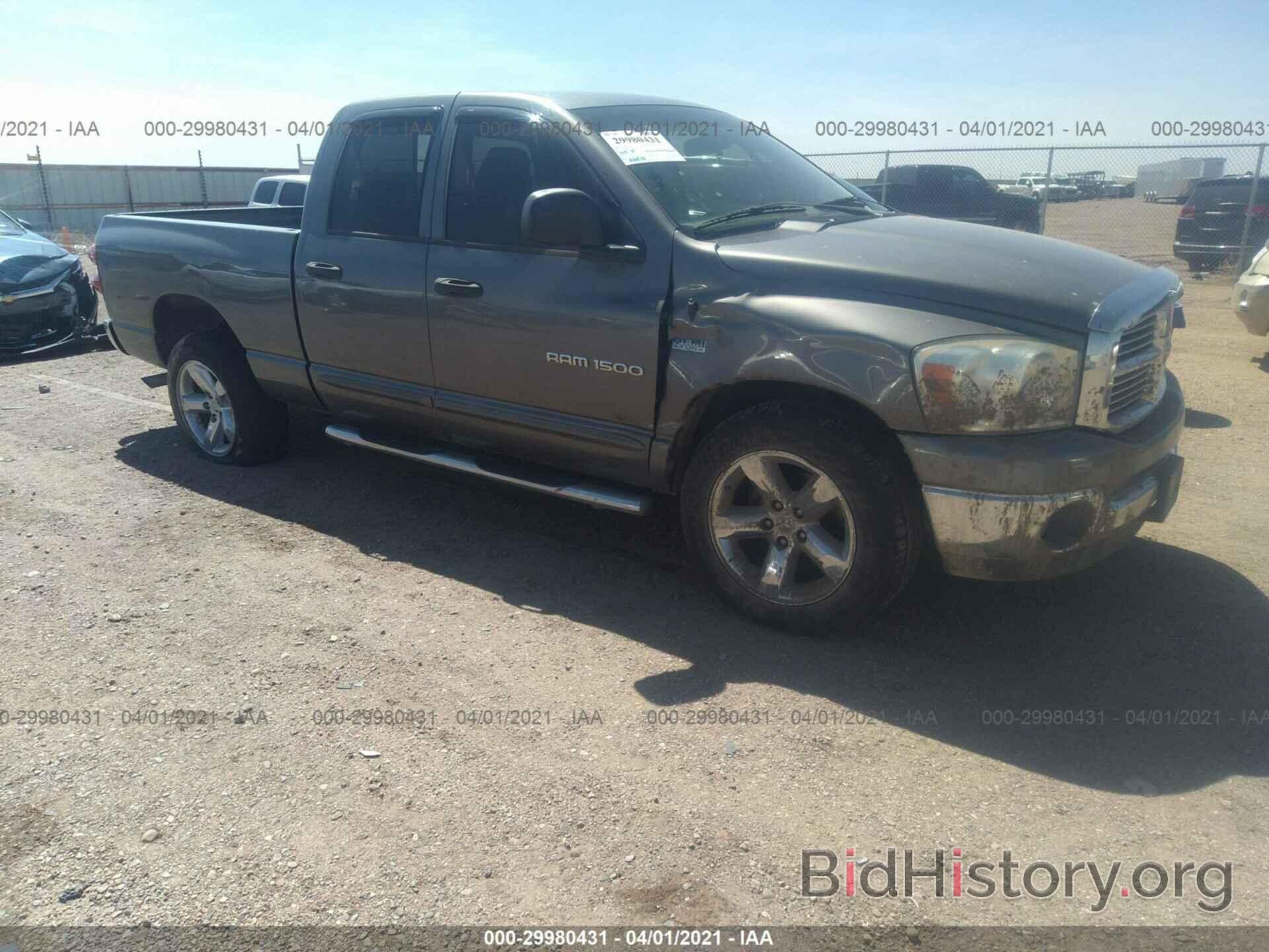 Photo 1D7HA18227S178248 - DODGE RAM 1500 2007