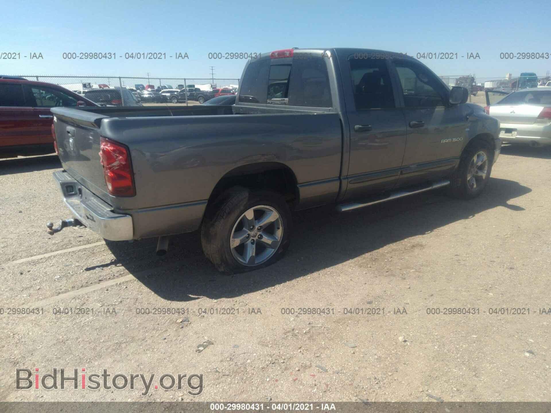 2007 DODGE RAM 1500 - VIN: 1D7HA18227S178248 - Фото 4