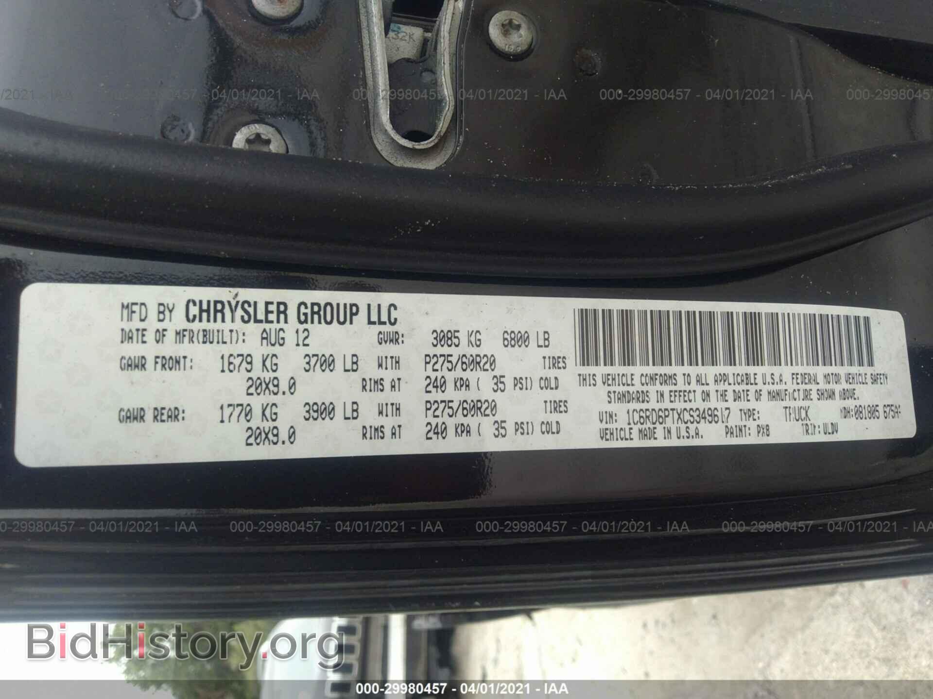 2012 RAM 1500 - VIN: 1C6RD6PTXCS349617 - Фото 9
