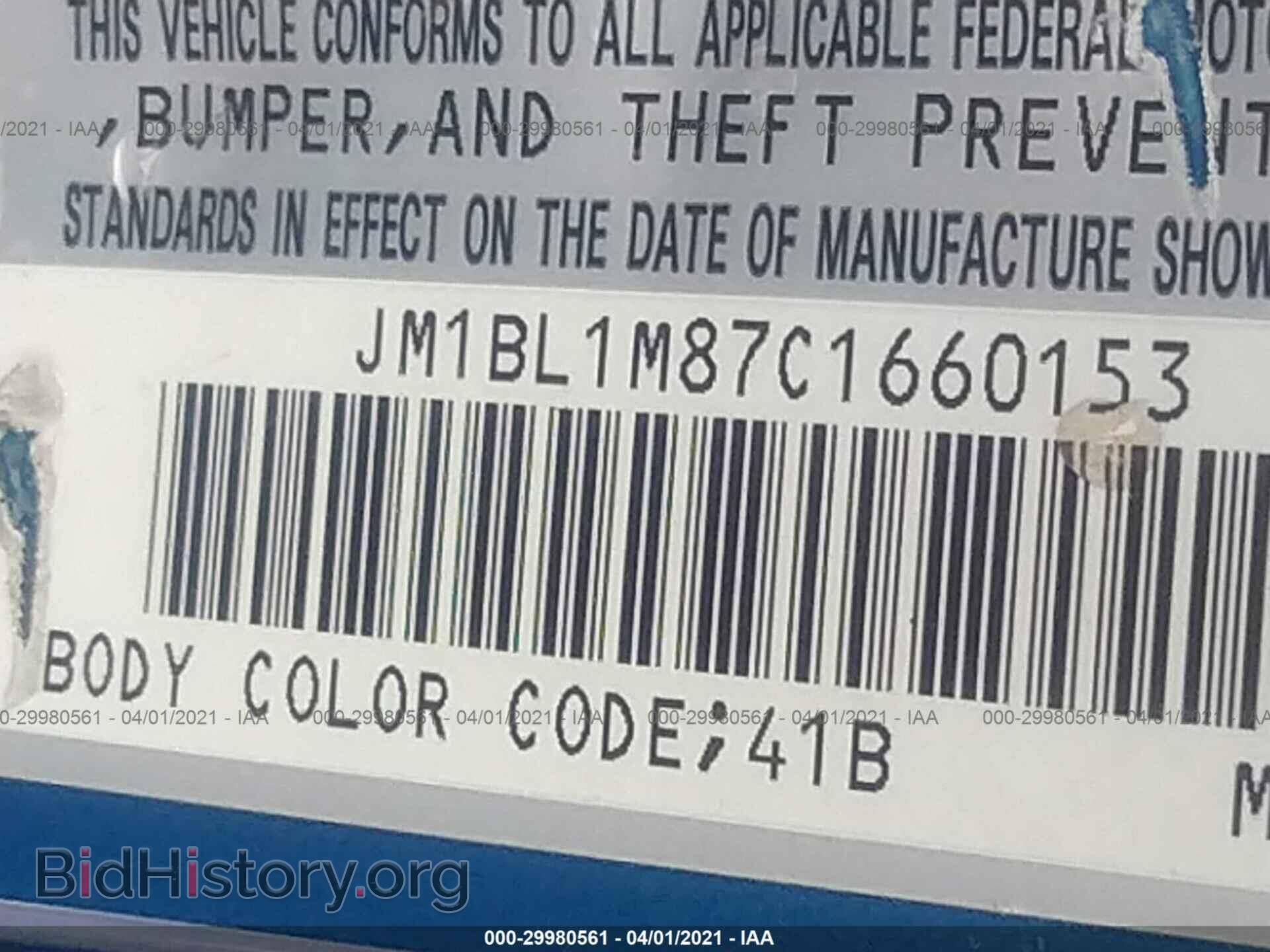 2012 MAZDA MAZDA3 - VIN: JM1BL1M87C1660153 - Фото 9