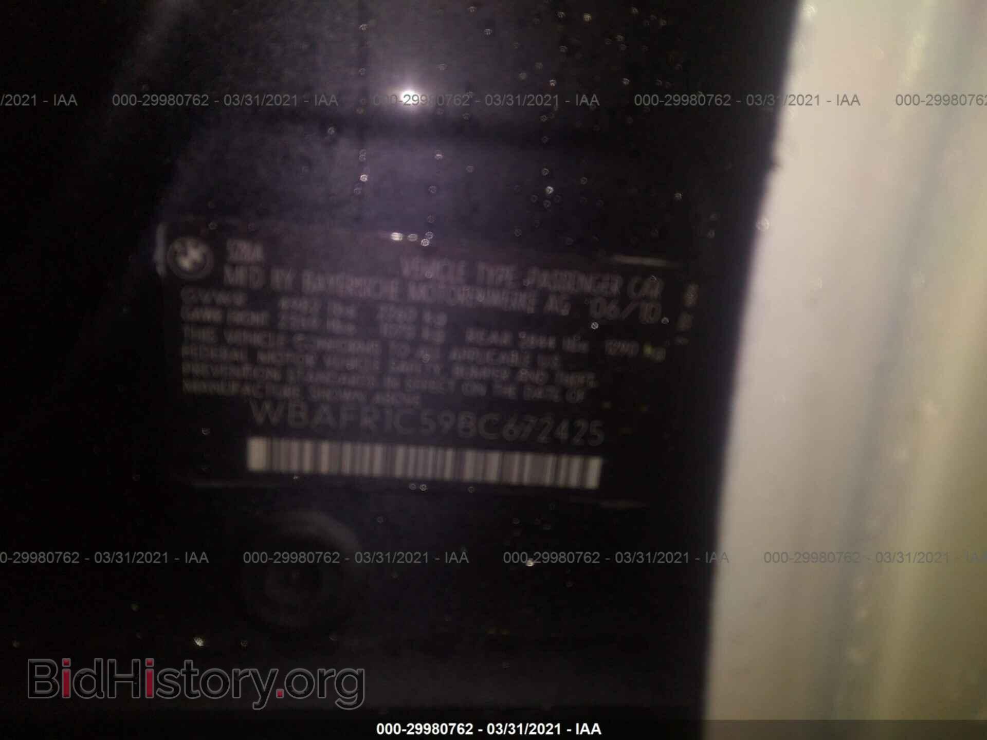 2011 BMW 5 SERIES - VIN: WBAFR1C59BC672425 - Фото 9