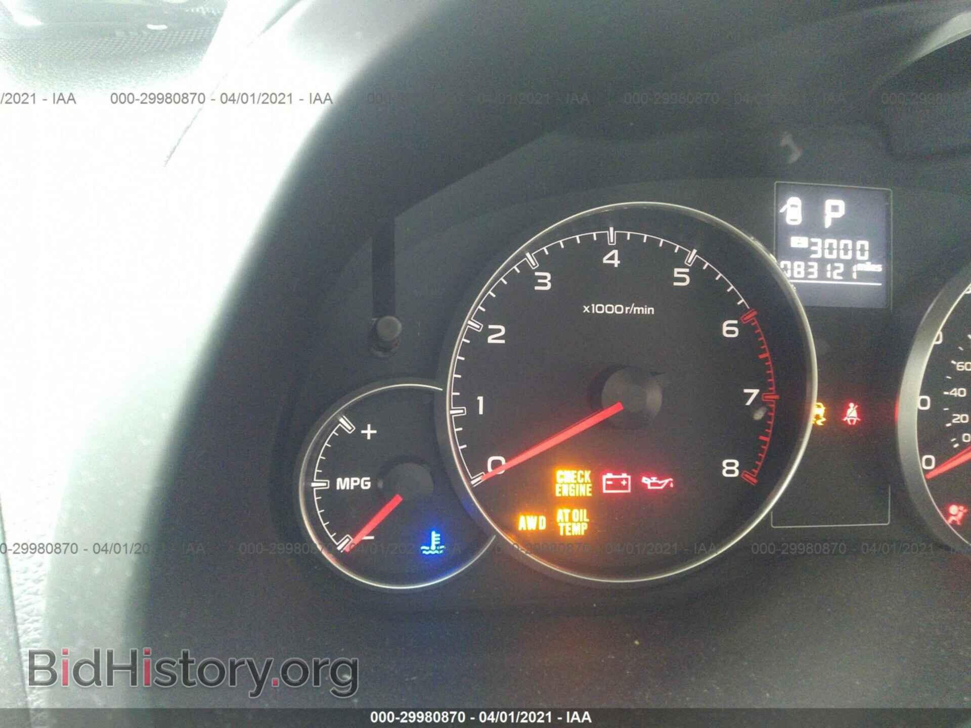 2014 SUBARU OUTBACK - VIN: 4S4BRBCC0E3232485 - Фото 7