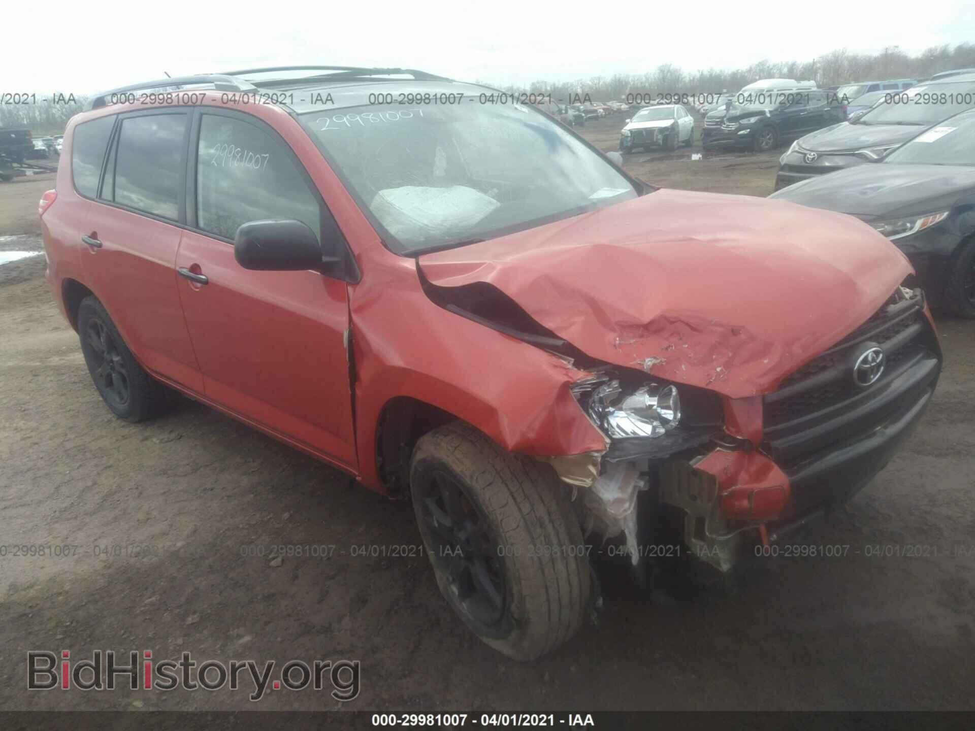 Фотография 2T3BF4DV2CW222978 - TOYOTA RAV4 2012