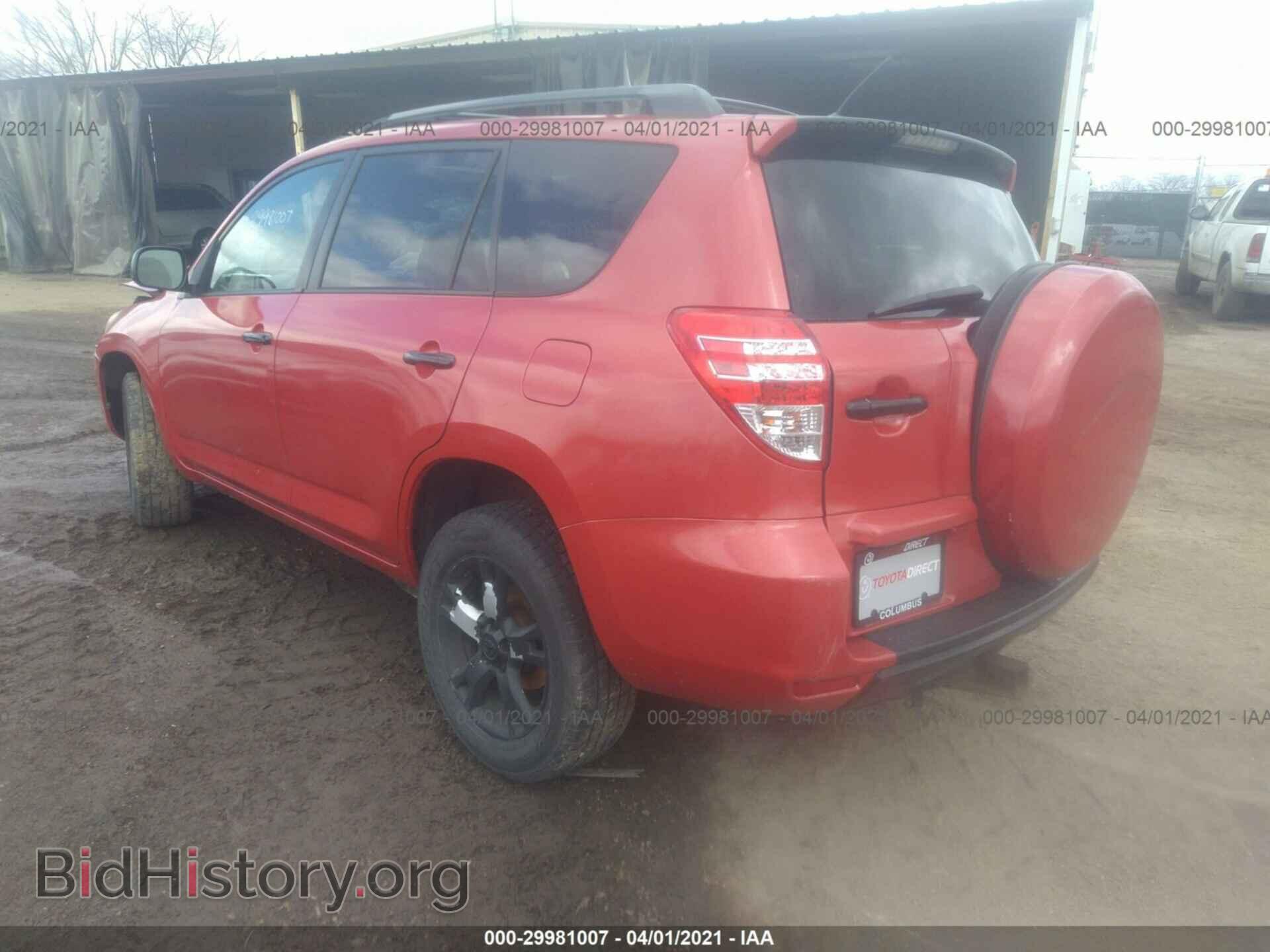 2012 TOYOTA RAV4 - VIN: 2T3BF4DV2CW222978 - Фото 3