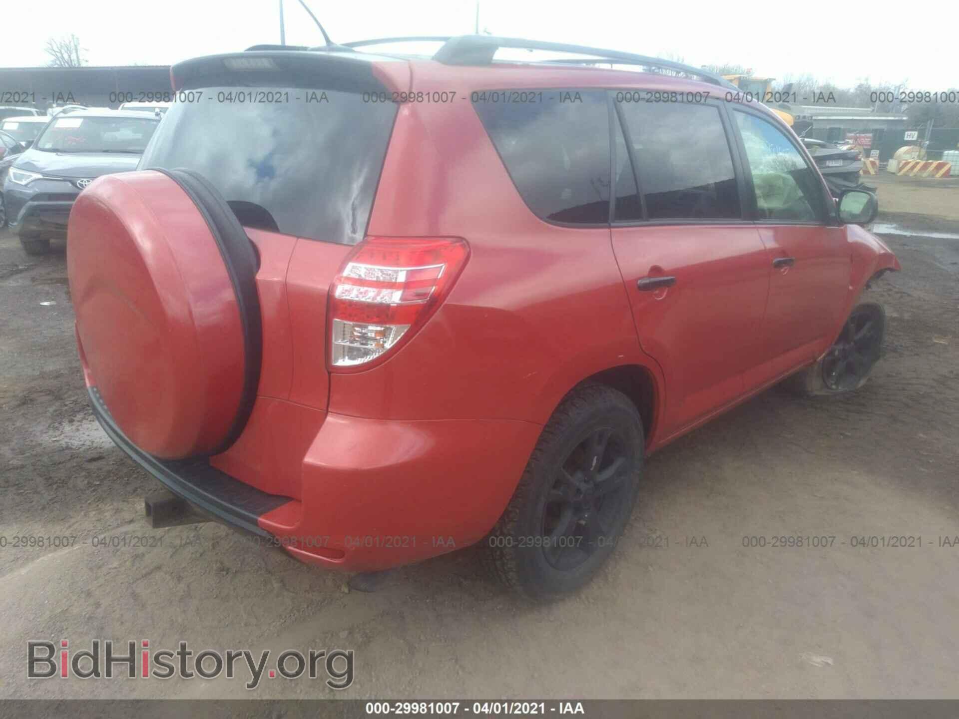 2012 TOYOTA RAV4 - VIN: 2T3BF4DV2CW222978 - Фото 4