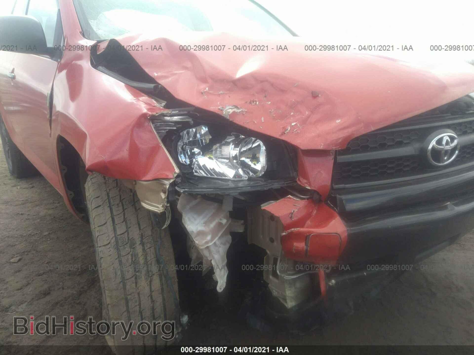 2012 TOYOTA RAV4 - VIN: 2T3BF4DV2CW222978 - Фото 6
