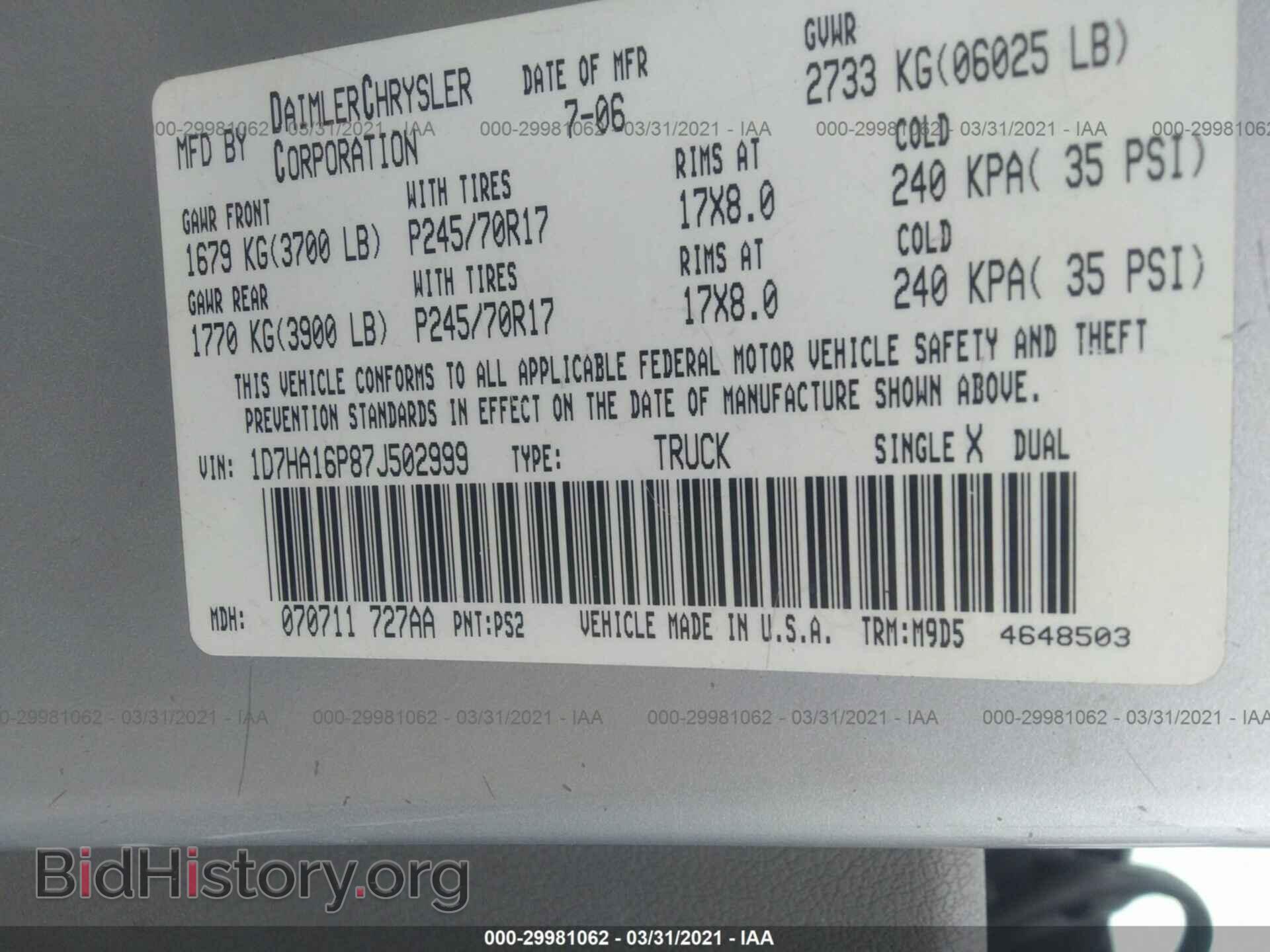 2007 DODGE RAM 1500 - VIN: 1D7HA16P87J502999 - Фото 9