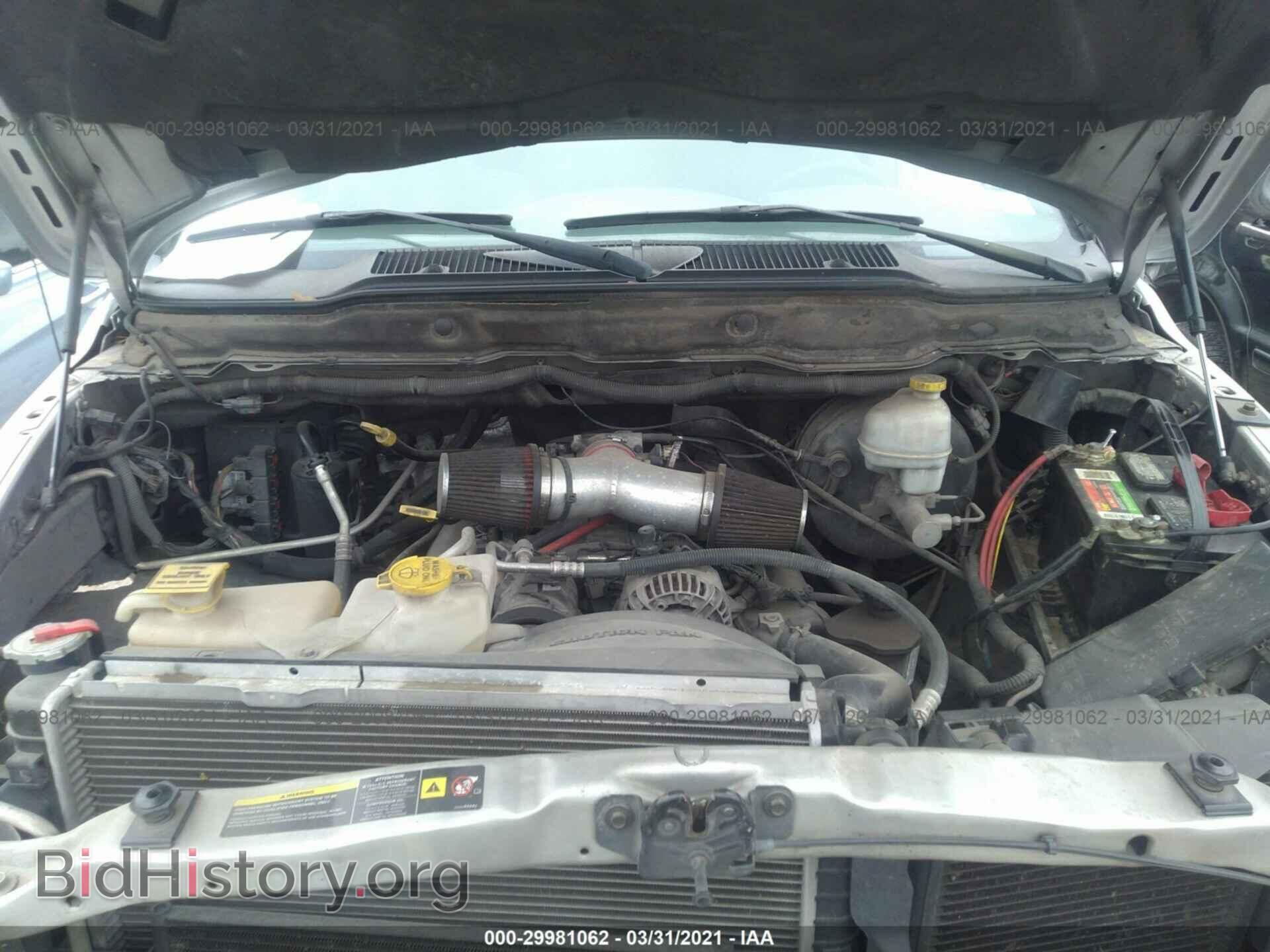 2007 DODGE RAM 1500 - VIN: 1D7HA16P87J502999 - Фото 10