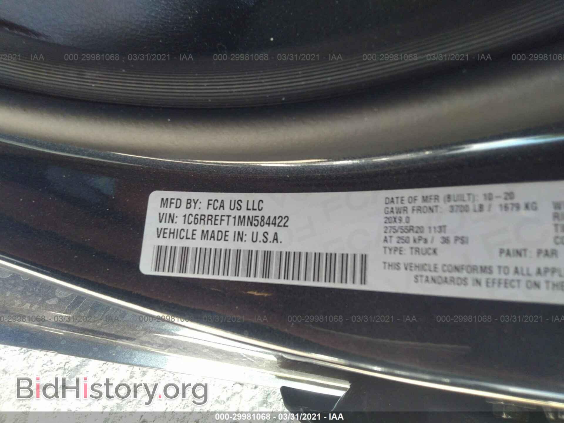 2021 RAM 1500 - VIN: 1C6RREFT1MN584422 - Фото 9