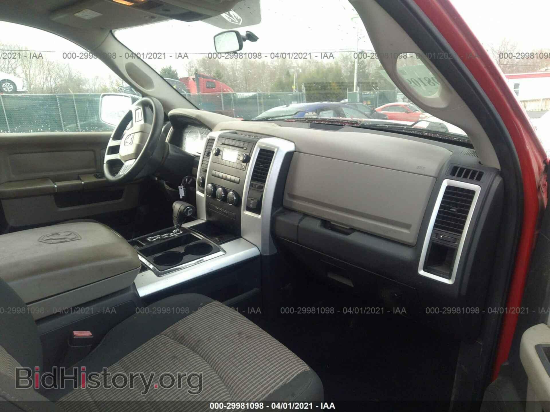 2011 RAM 1500 - VIN: 3D7JV1ET7BG546118 - Фото 5