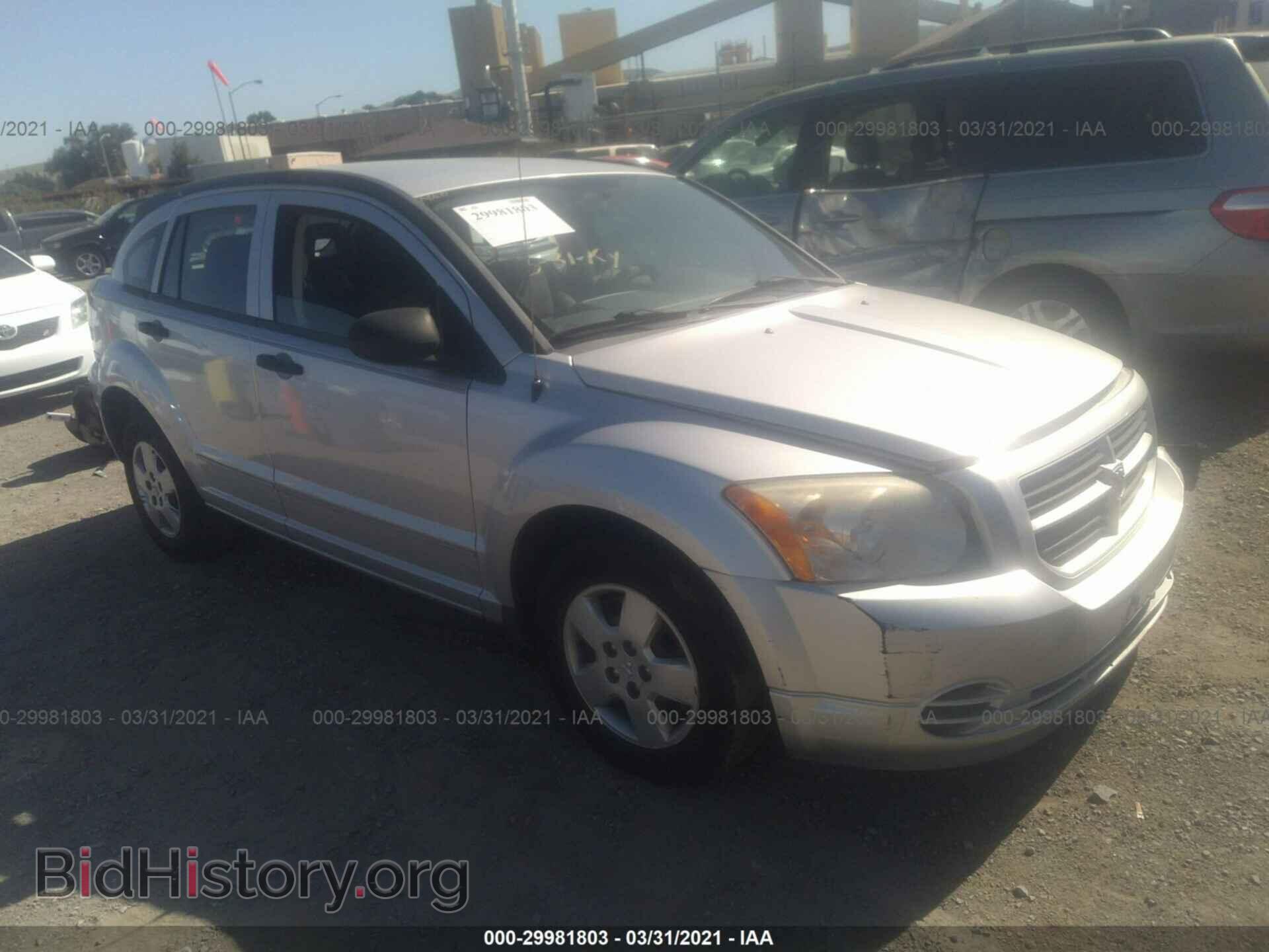 Фотография 1B3HB28B37D114061 - DODGE CALIBER 2007