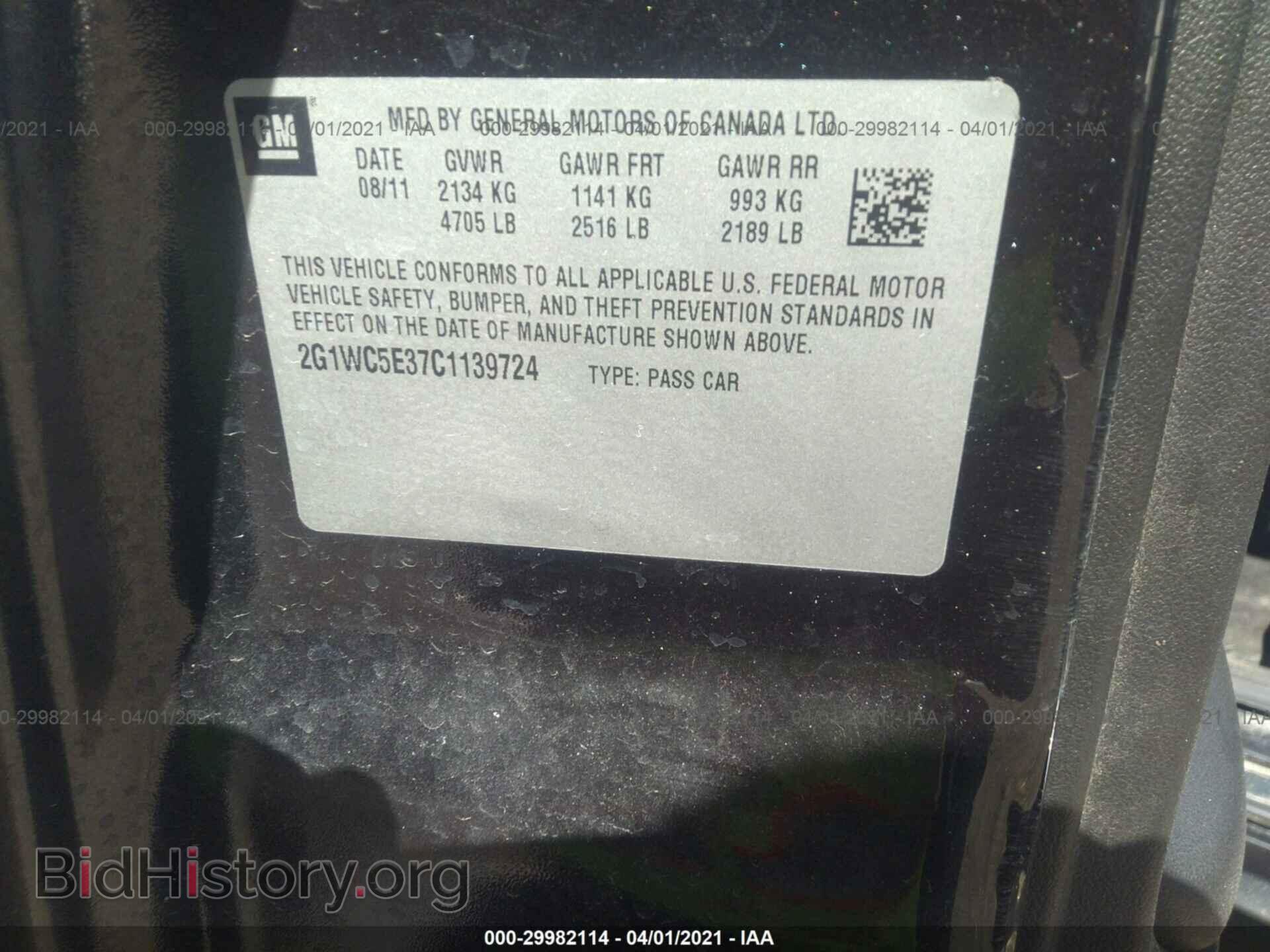 2012 CHEVROLET IMPALA - VIN: 2G1WC5E37C1139724 - Фото 9