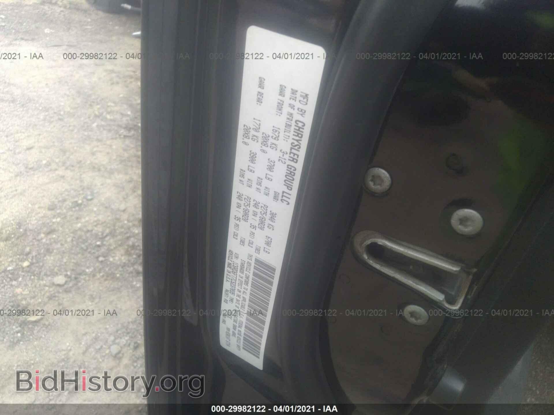2012 RAM 1500 - VIN: 1C6RD6FT7CS237035 - Фото 9