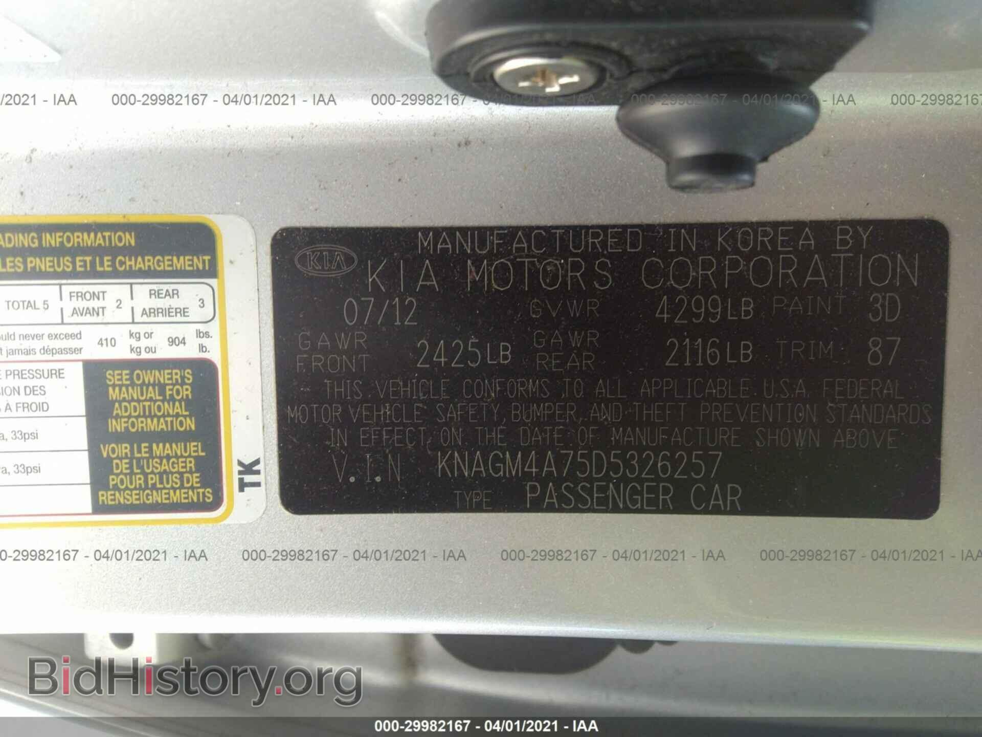 2013 KIA OPTIMA - VIN: KNAGM4A75D5326257 - Фото 9