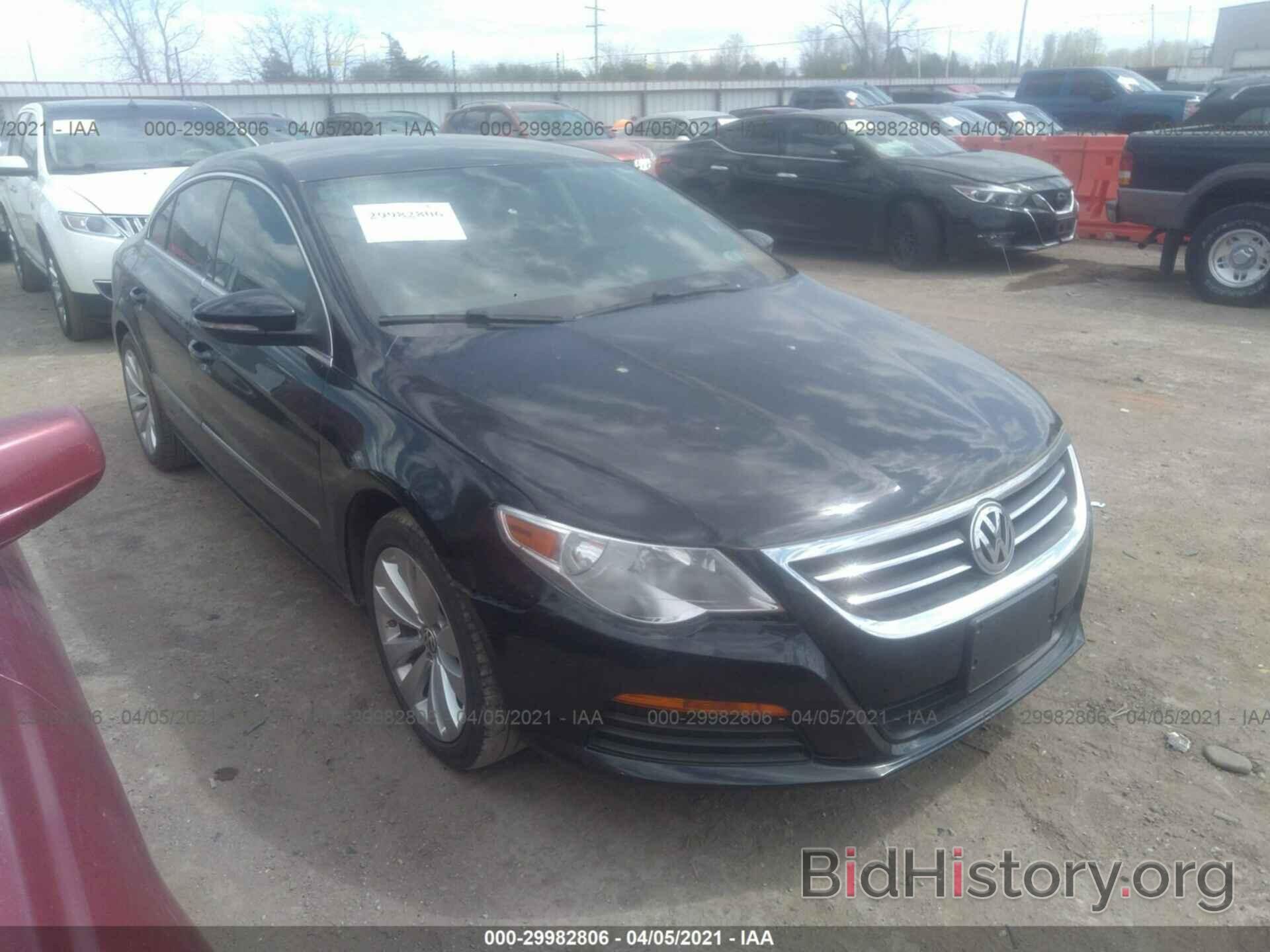 Фотография WVWMN7AN1CE510922 - VOLKSWAGEN CC 2012