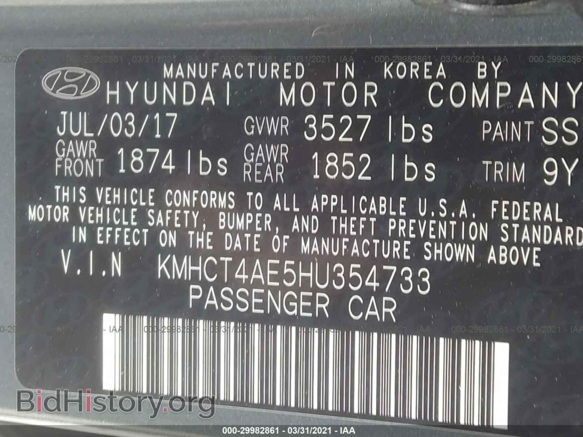 2017 HYUNDAI ACCENT - VIN: KMHCT4AE5HU354733 - Фото 9