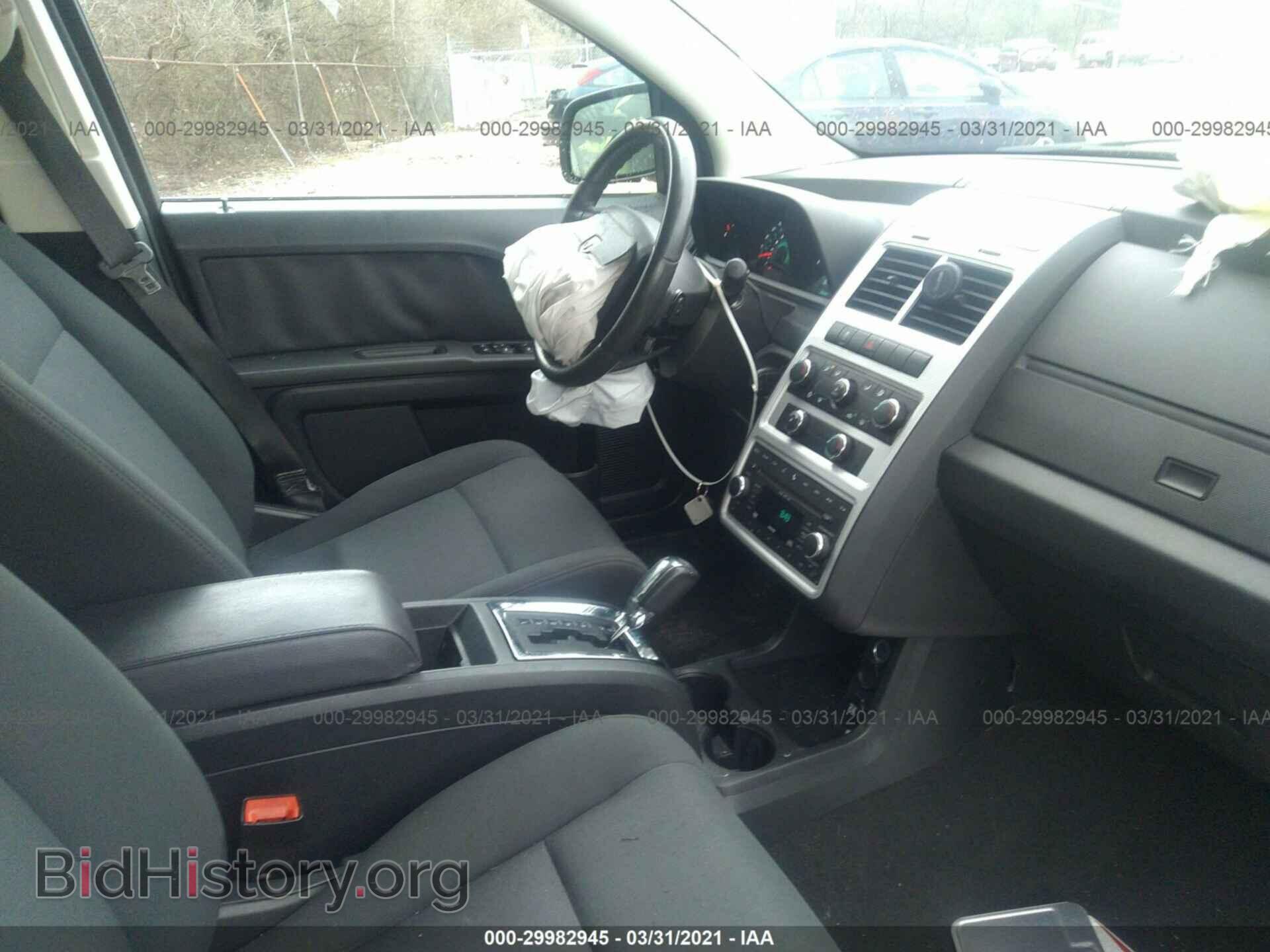 2010 DODGE JOURNEY - VIN: 3D4PG4FB7AT277696 - Фото 5