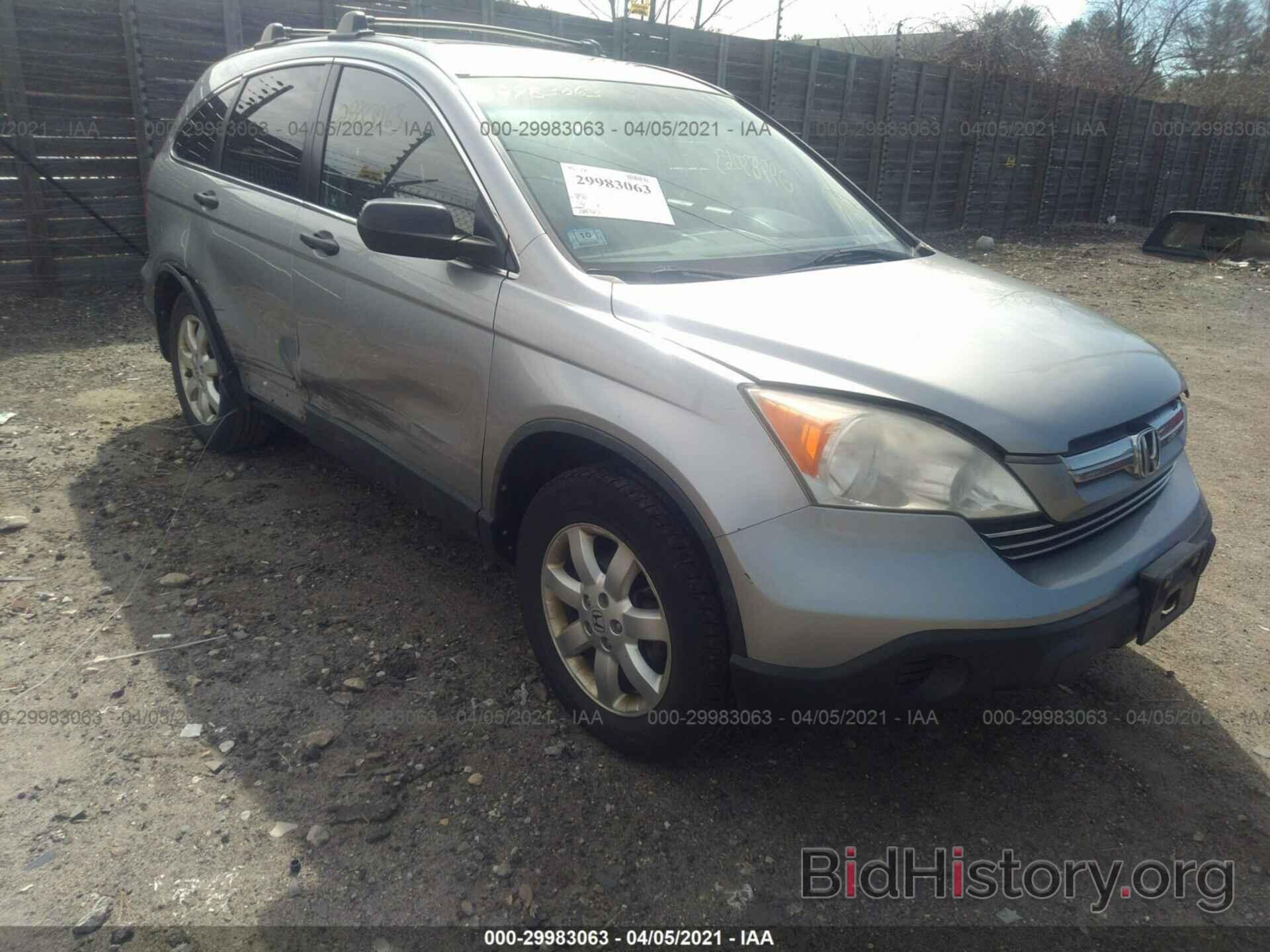 Photo JHLRE48548C036013 - HONDA CR-V 2008