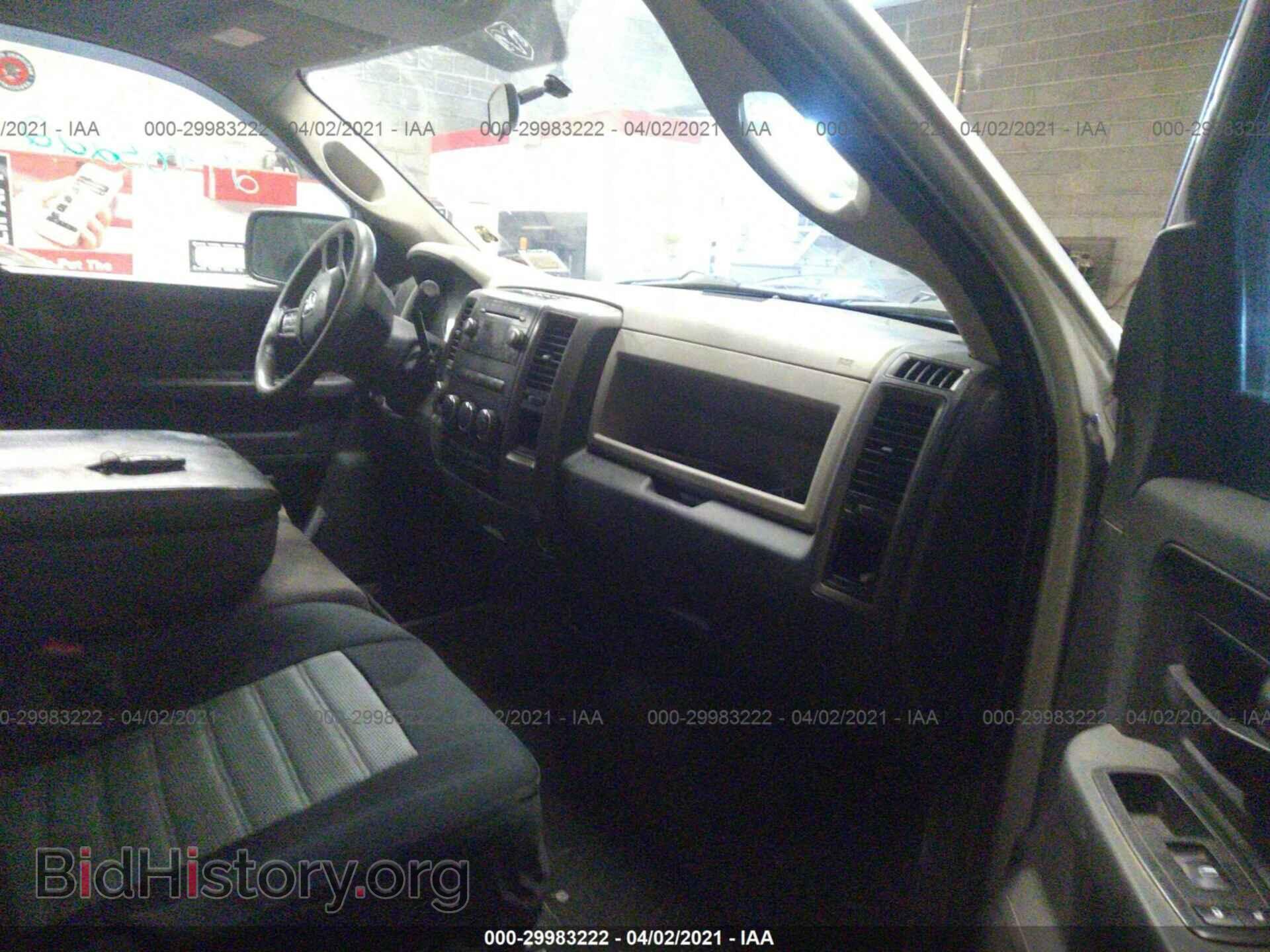 2012 RAM 1500 - VIN: 1C6RD7KT5CS195749 - Photo 5