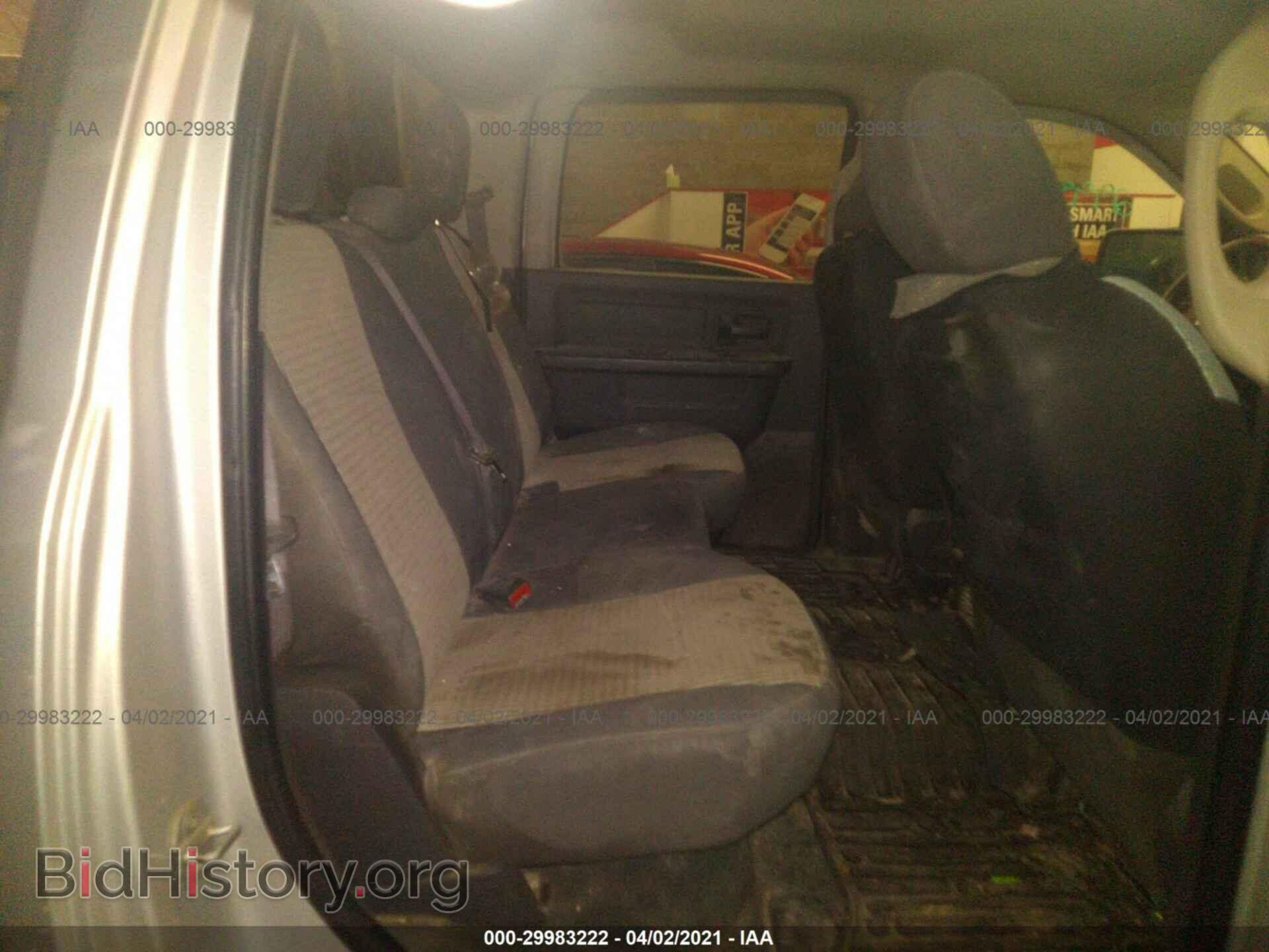 2012 RAM 1500 - VIN: 1C6RD7KT5CS195749 - Photo 8