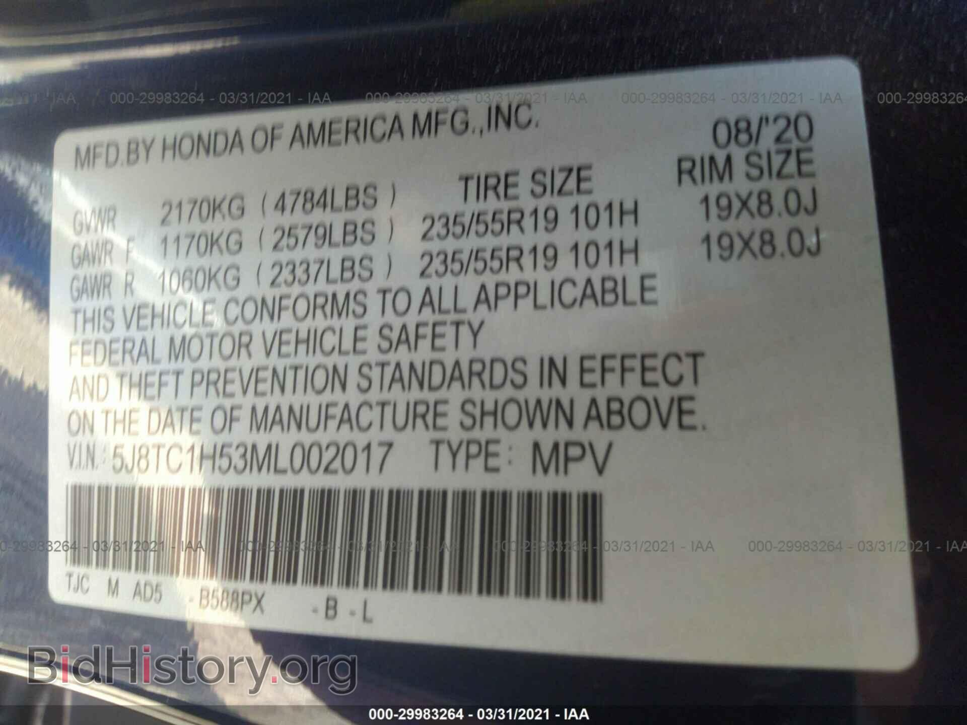 2021 ACURA RDX - VIN: 5J8TC1H53ML002017 - Фото 9