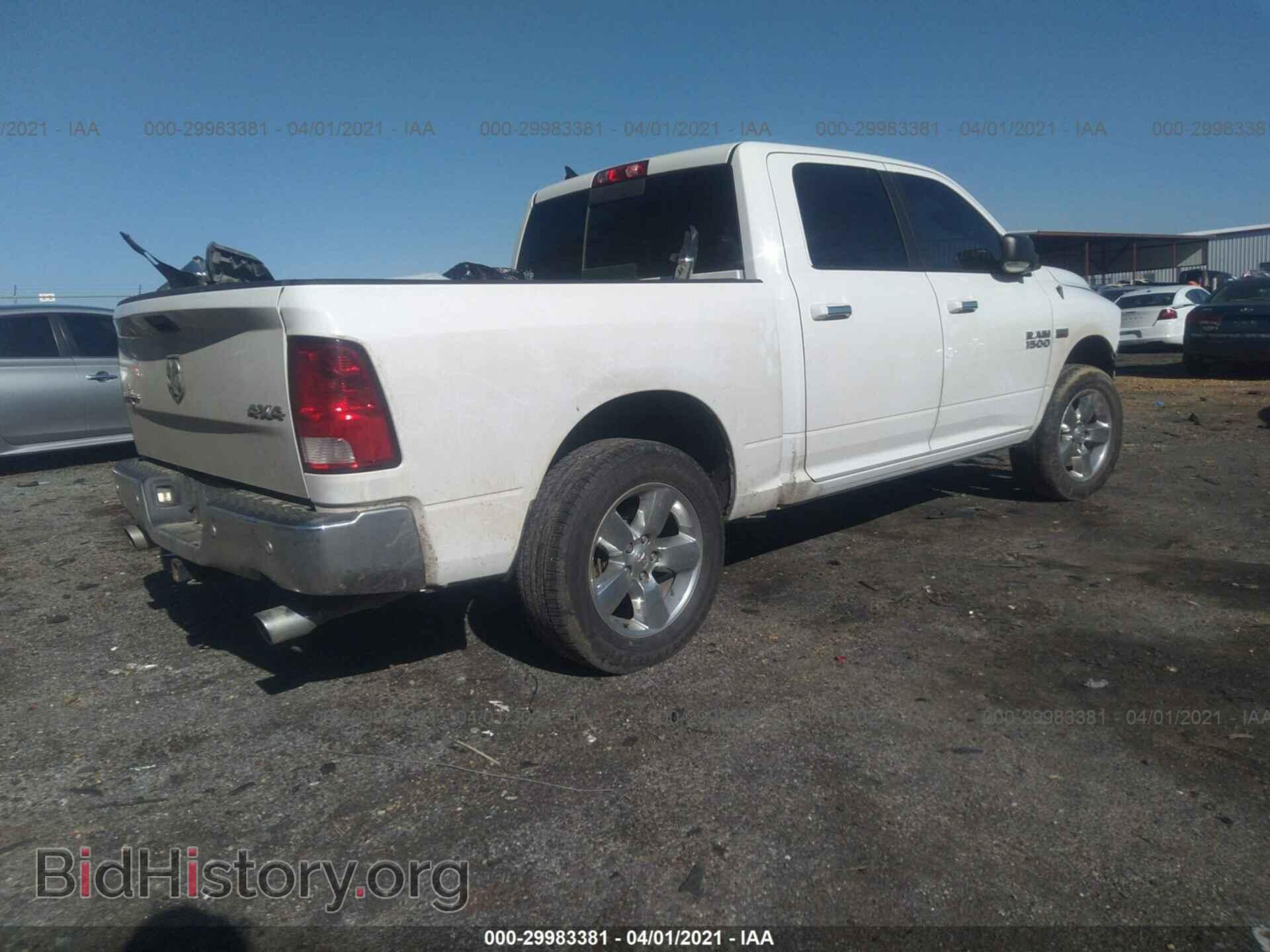 2017 RAM 1500 - VIN: 1C6RR7LT4HS523363 - Photo 4