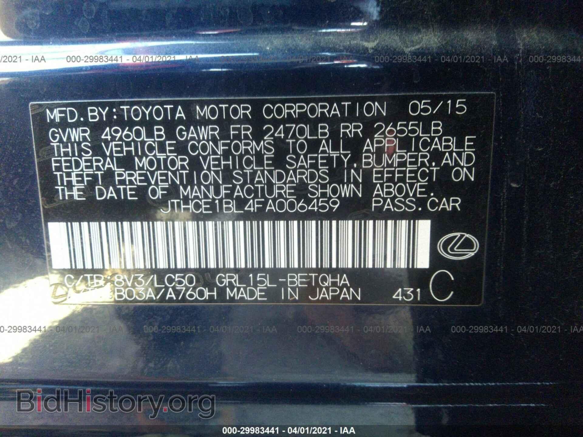 2015 LEXUS GS 350 - VIN: JTHCE1BL4FA006459 - Фото 9