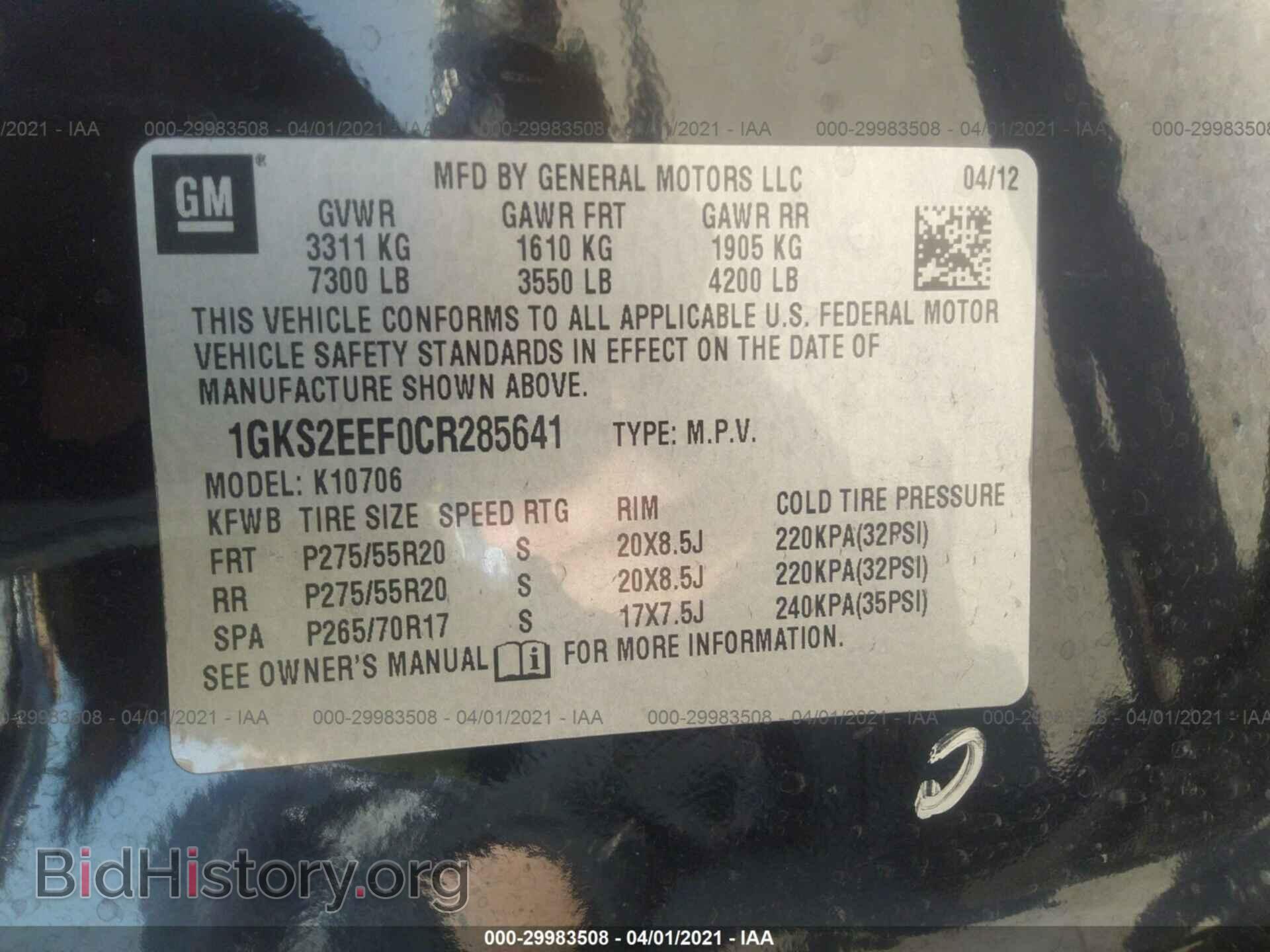 2012 GMC YUKON - VIN: 1GKS2EEF0CR285641 - Фото 9