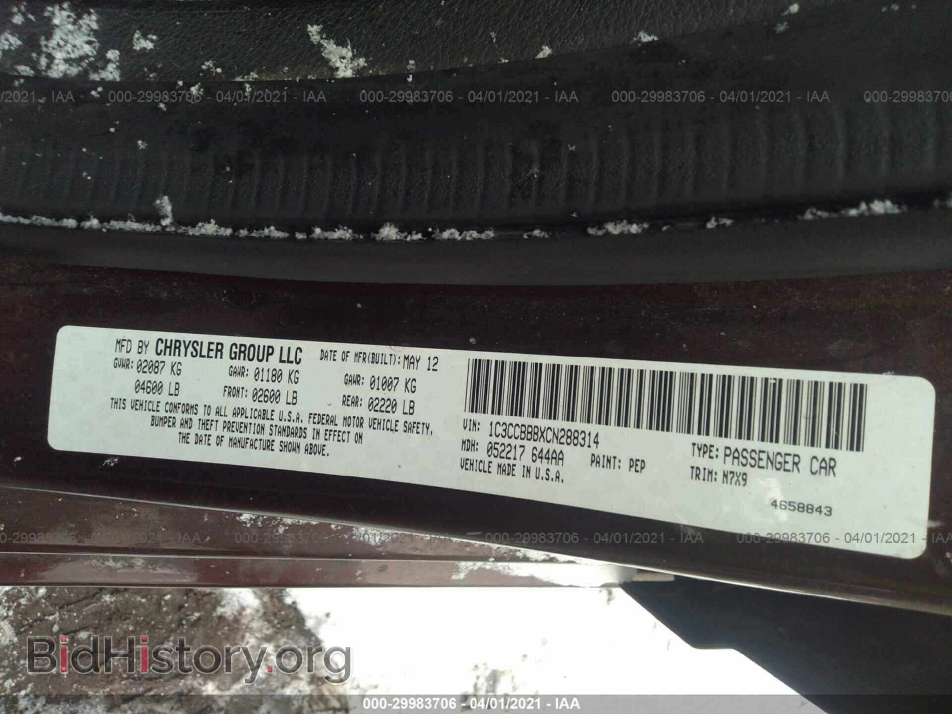 2012 CHRYSLER 200 - VIN: 1C3CCBBBXCN288314 - Фото 9