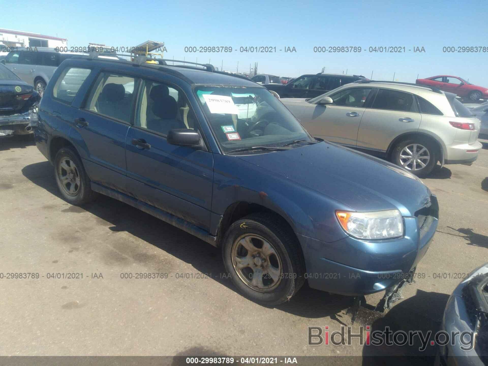 Photo JF1SG63667H734876 - SUBARU FORESTER 2007
