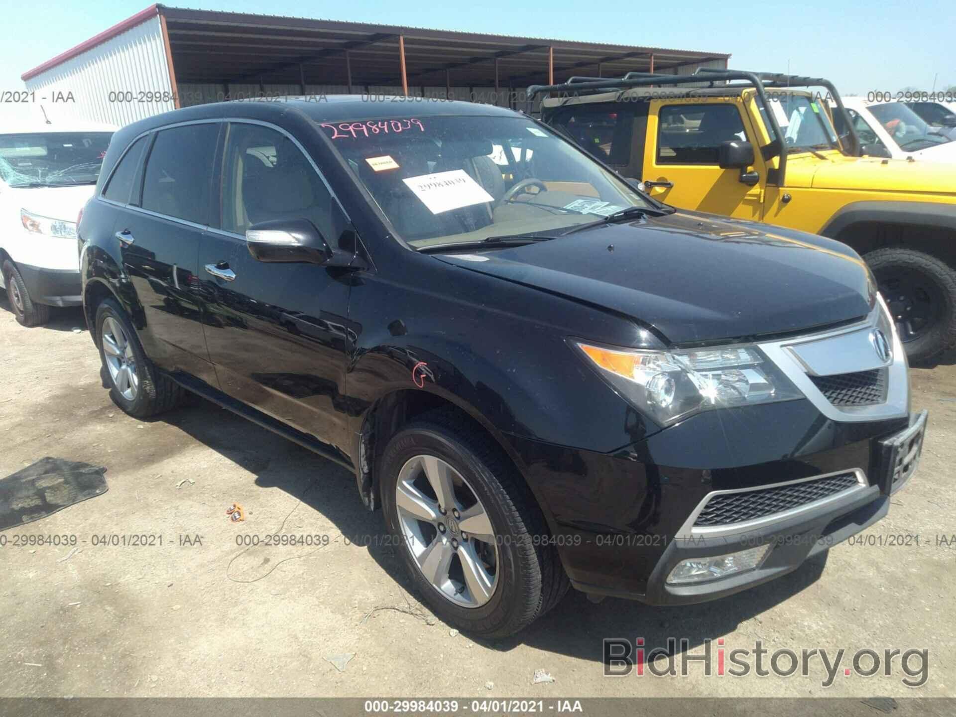 Фотография 2HNYD2H30CH536877 - ACURA MDX 2012