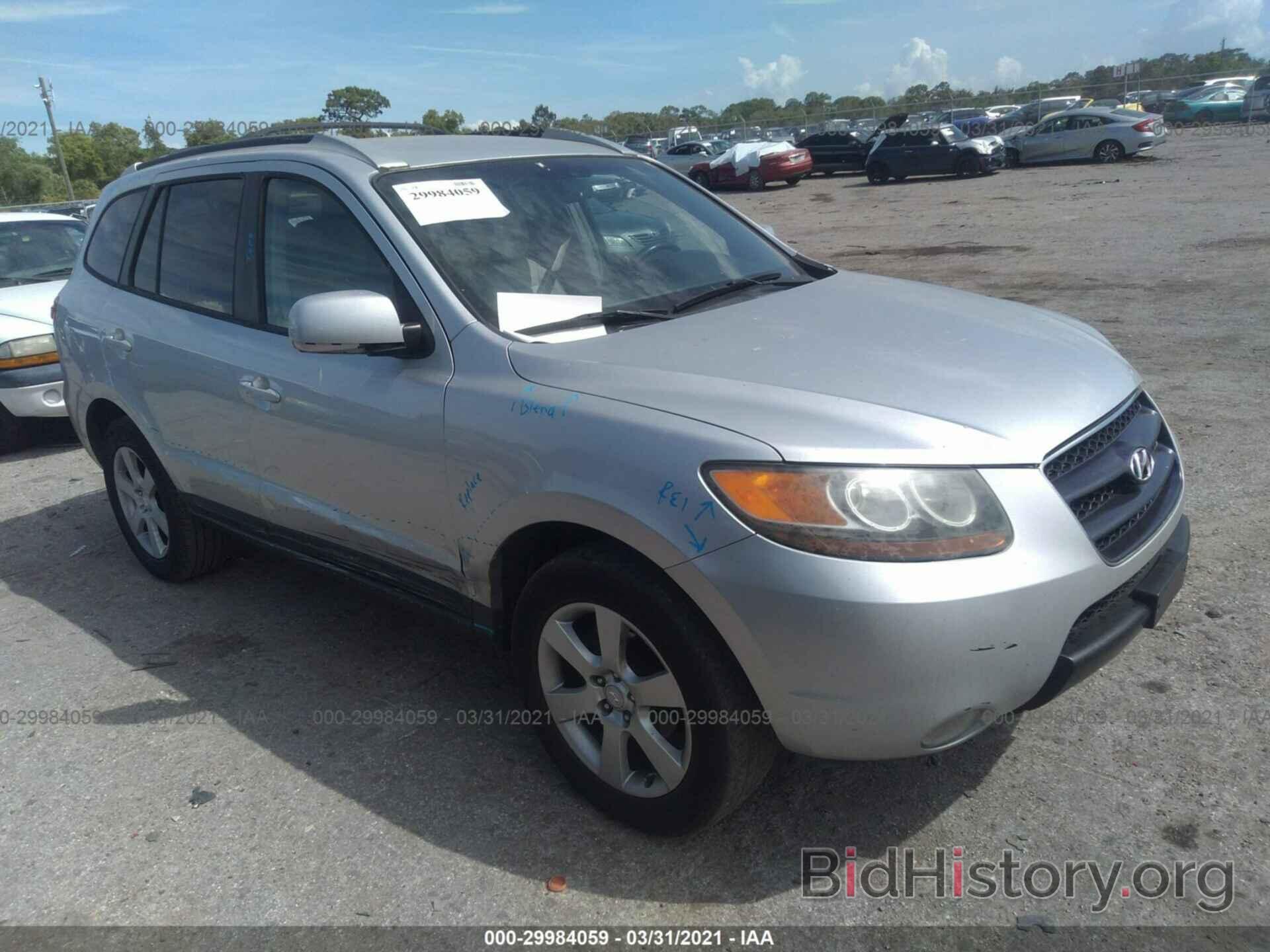 Photo 5NMSH13E87H053232 - HYUNDAI SANTA FE 2007