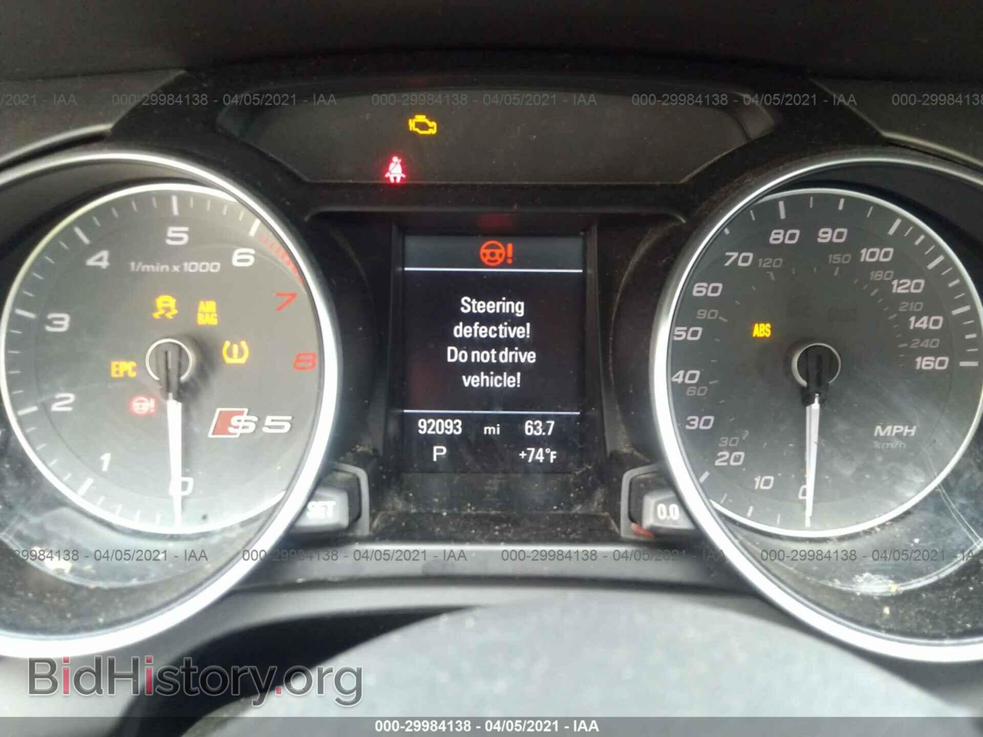 2014 AUDI S5 - VIN: WAUCGAFR1EA062655 - Photo 7
