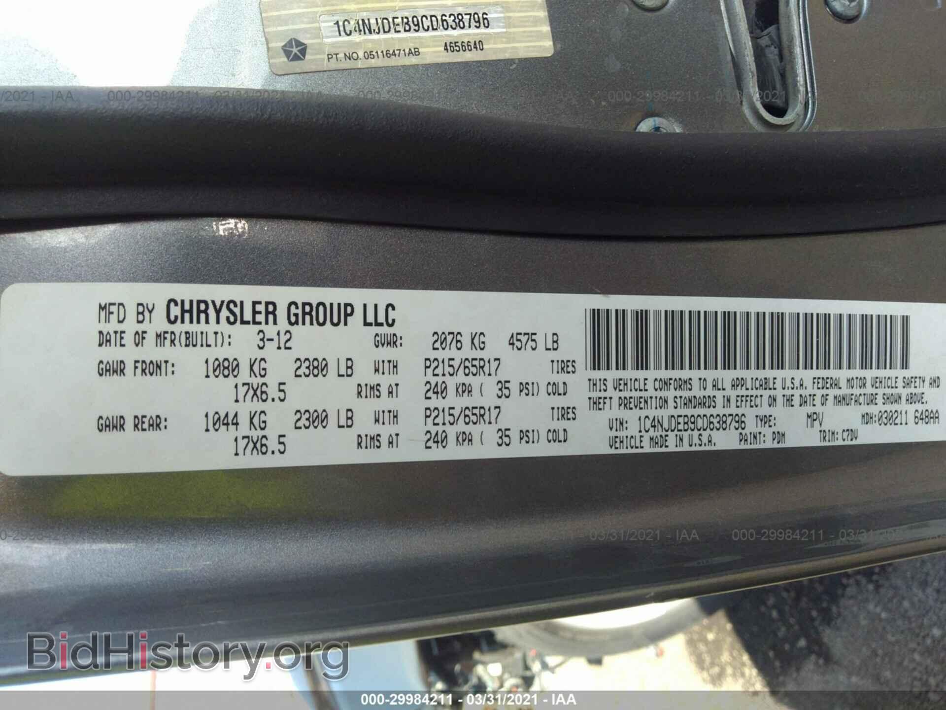 2012 JEEP COMPASS - VIN: 1C4NJDEB9CD638796 - Photo 9