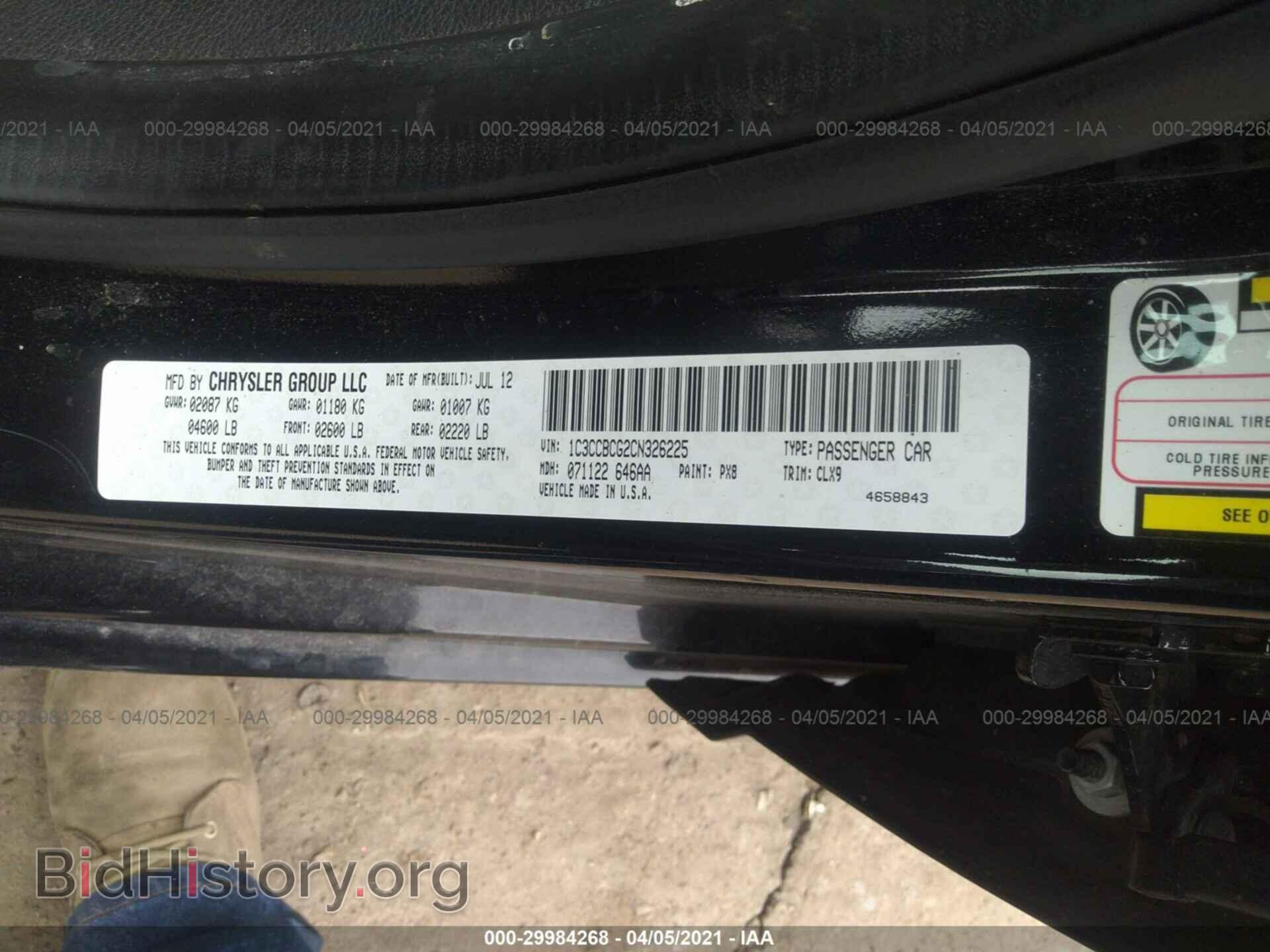 2012 CHRYSLER 200 - VIN: 1C3CCBCG2CN326225 - Фото 9