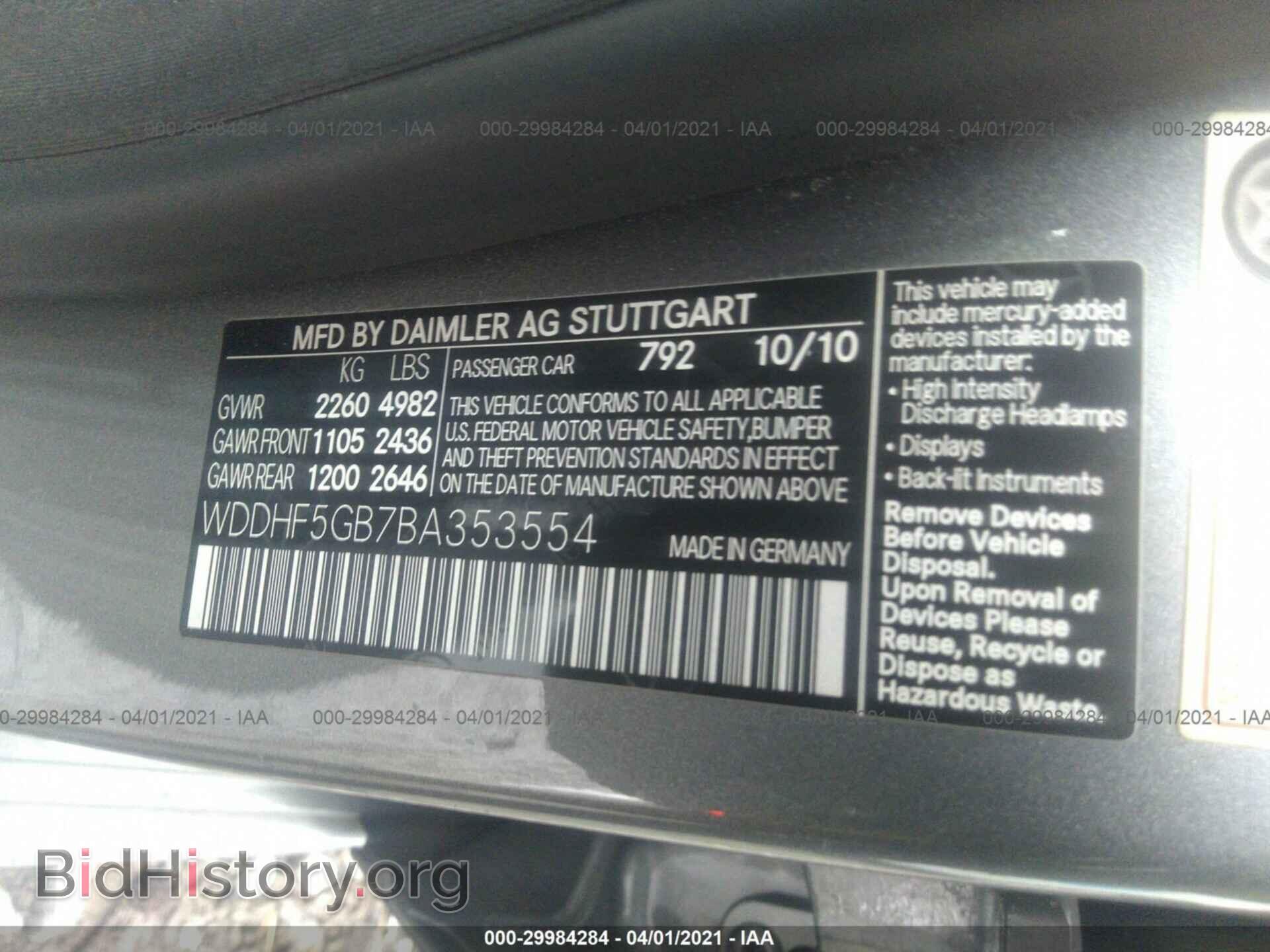 2011 MERCEDES-BENZ E-CLASS - VIN: WDDHF5GB7BA353554 - Фото 9