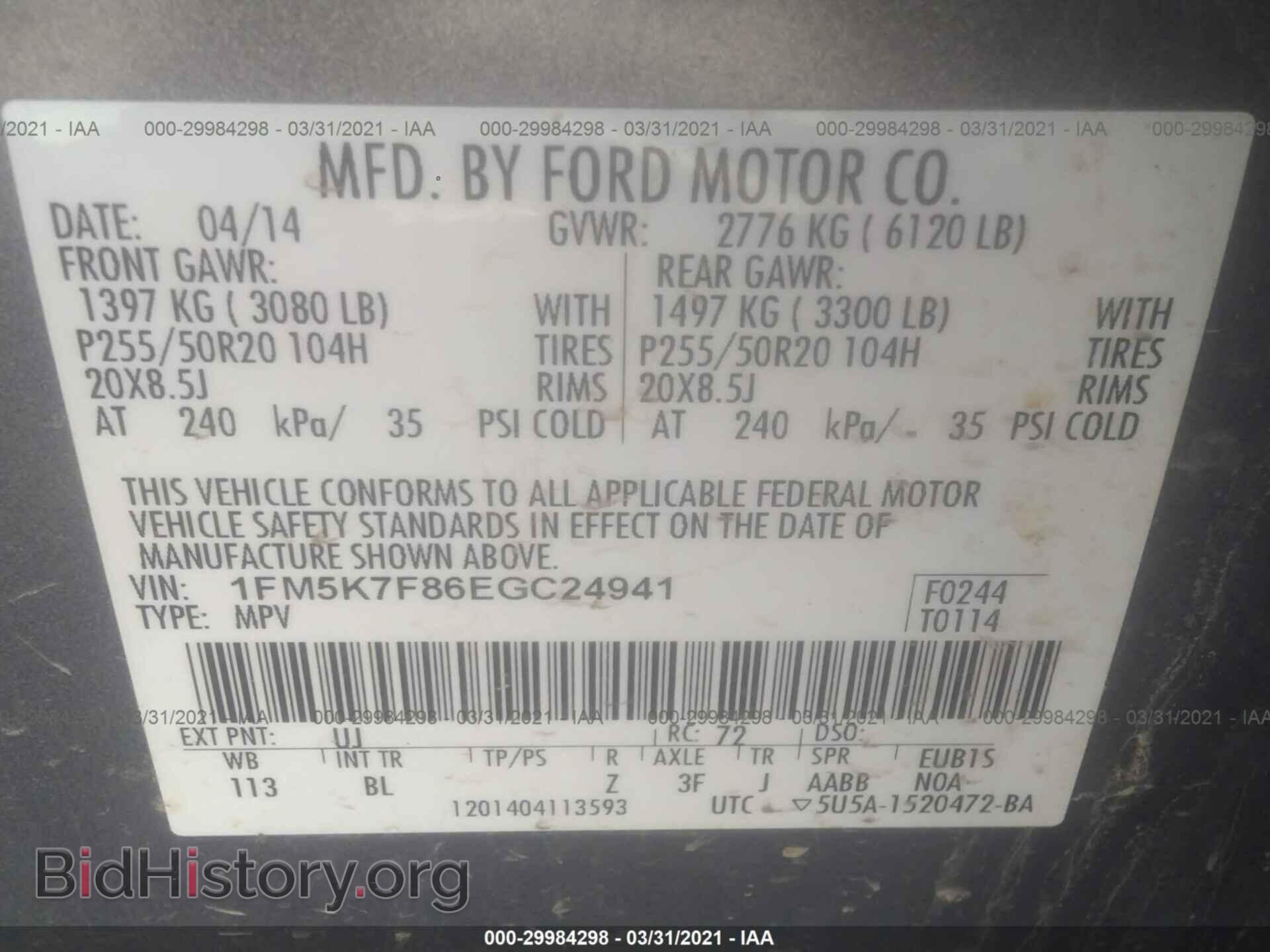 2014 FORD EXPLORER - VIN: 1FM5K7F86EGC24941 - Фото 9