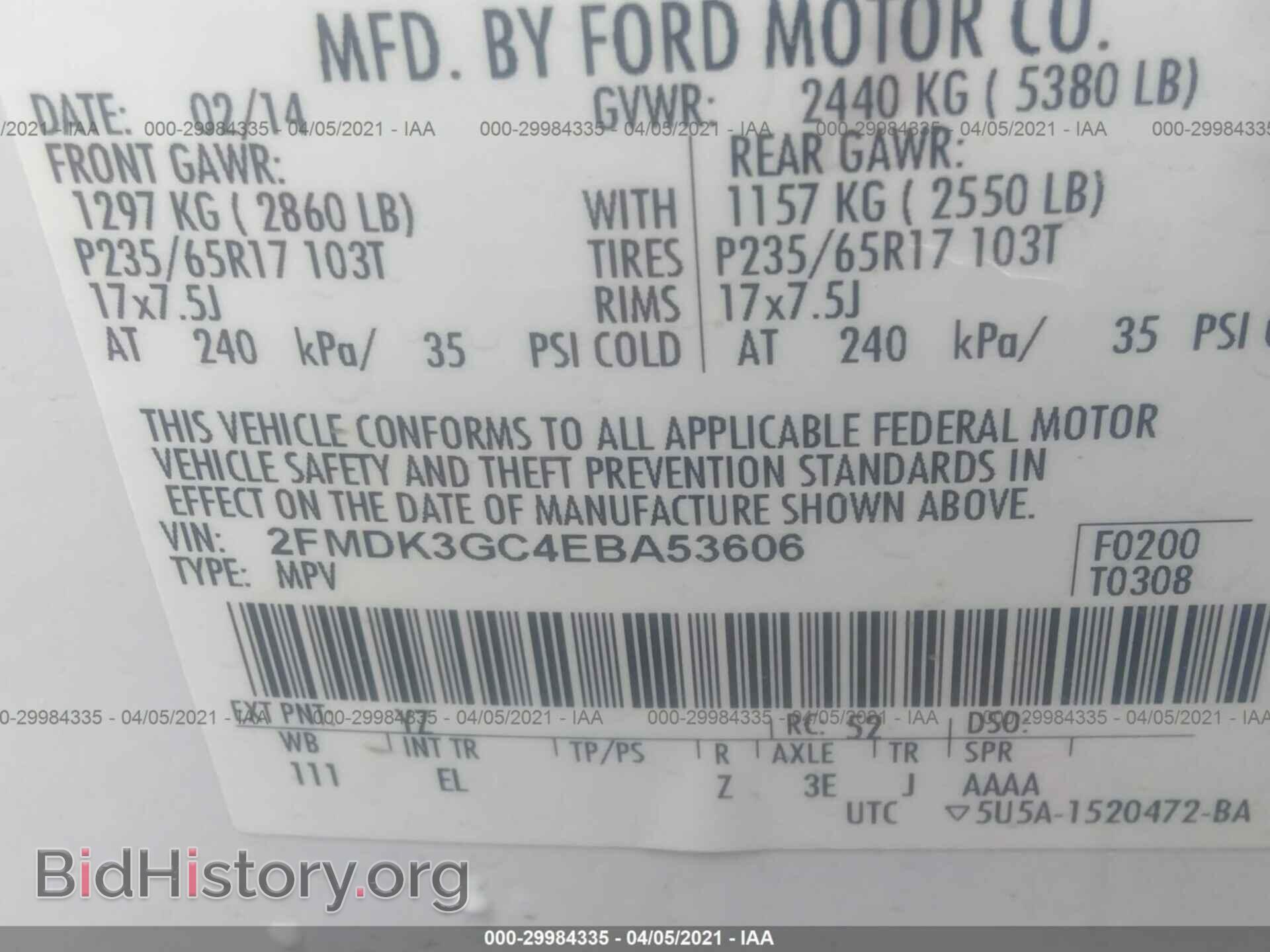 2014 FORD EDGE - VIN: 2FMDK3GC4EBA53606 - Фото 9