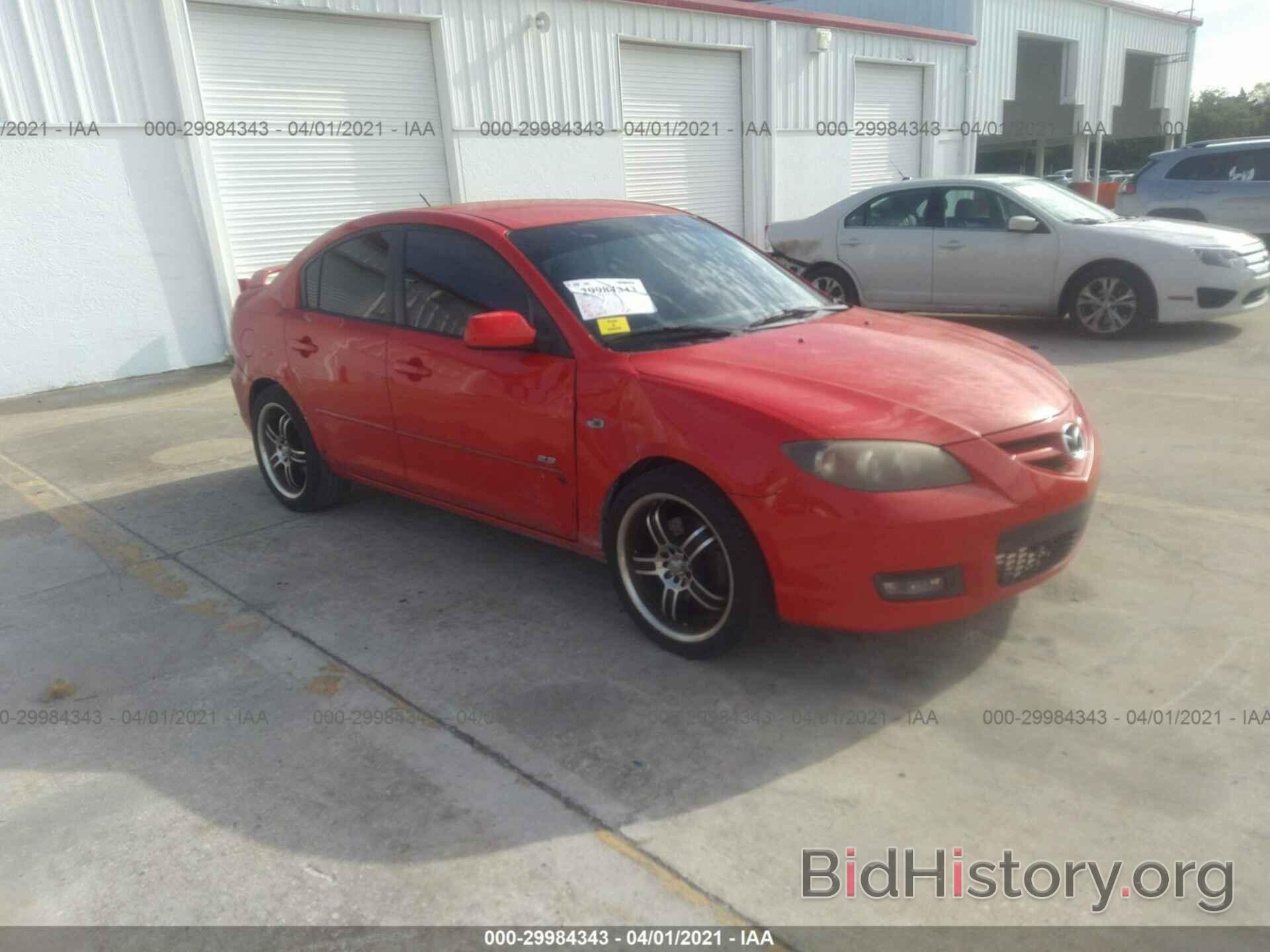 Photo JM1BK123171645342 - MAZDA MAZDA3 2007