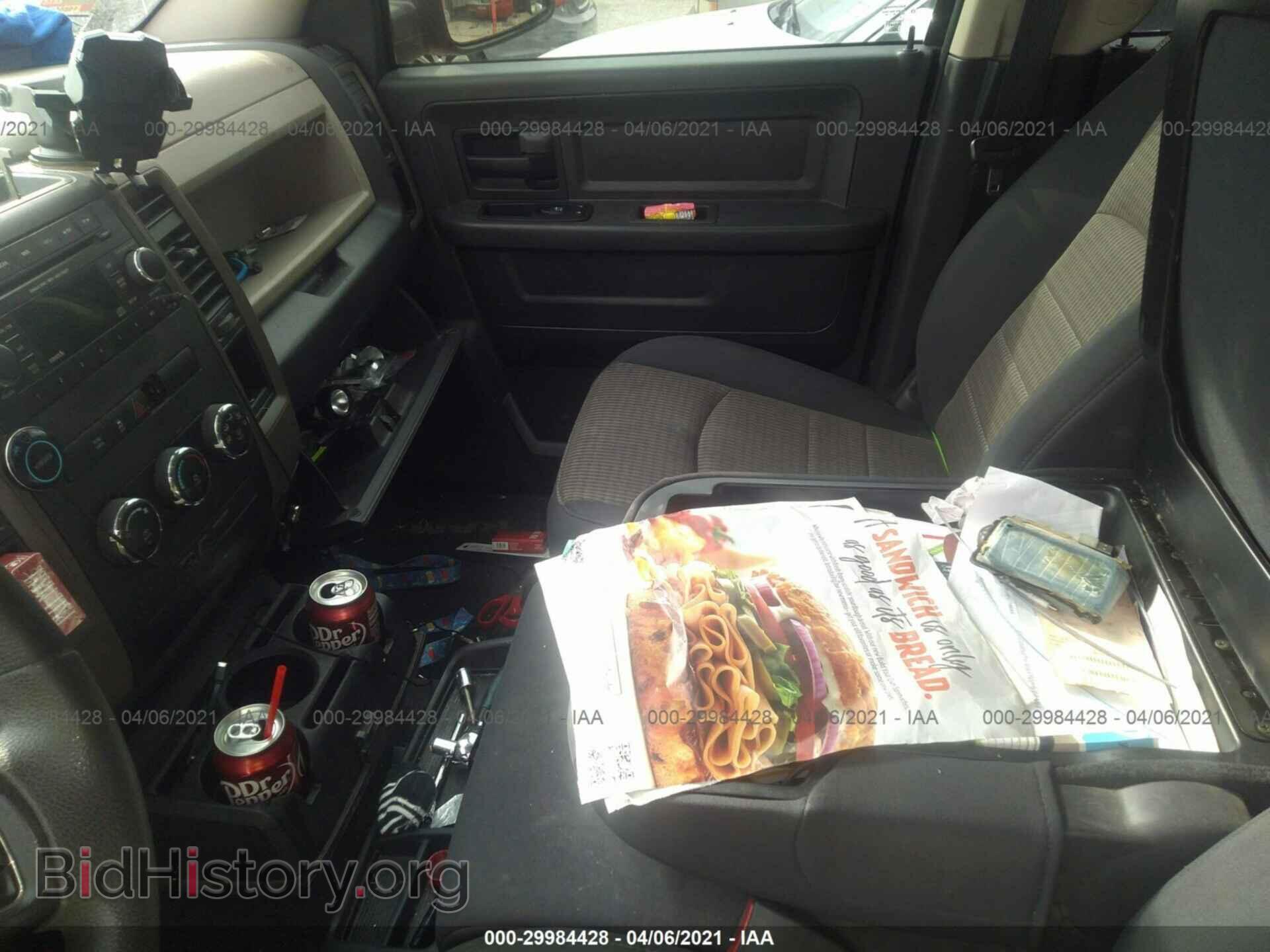 2012 RAM 1500 - VIN: 1C6RD6KT5CS223673 - Photo 7
