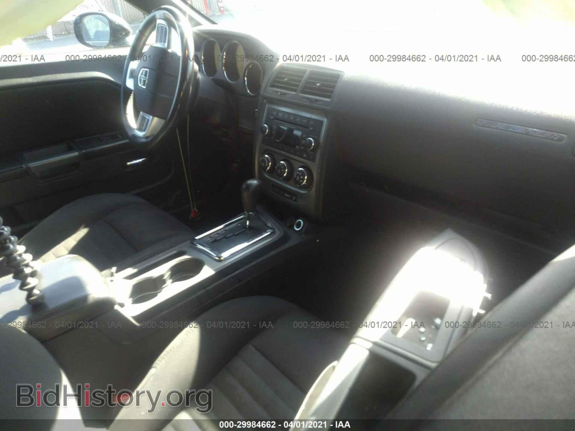 2014 DODGE CHALLENGER - VIN: 2C3CDYBT2EH229570 - Фото 5