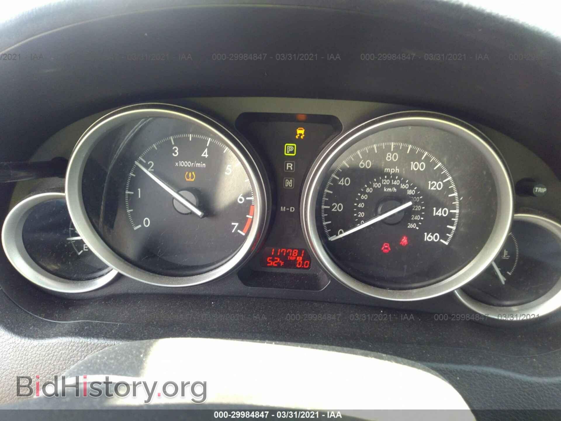 2012 MAZDA MAZDA6 - VIN: 1YVHZ8DH9C5M39061 - Фото 7