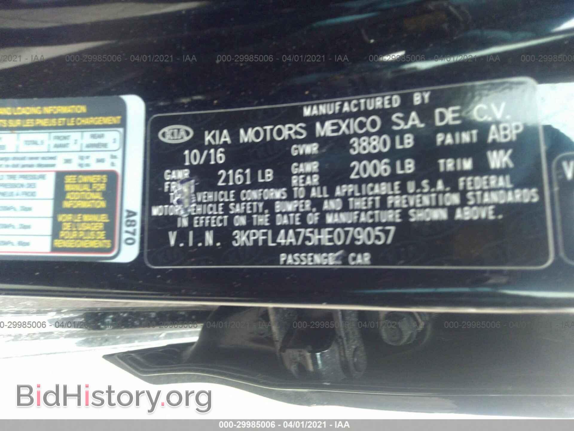 2017 KIA FORTE - VIN: 3KPFL4A75HE079057 - Фото 9