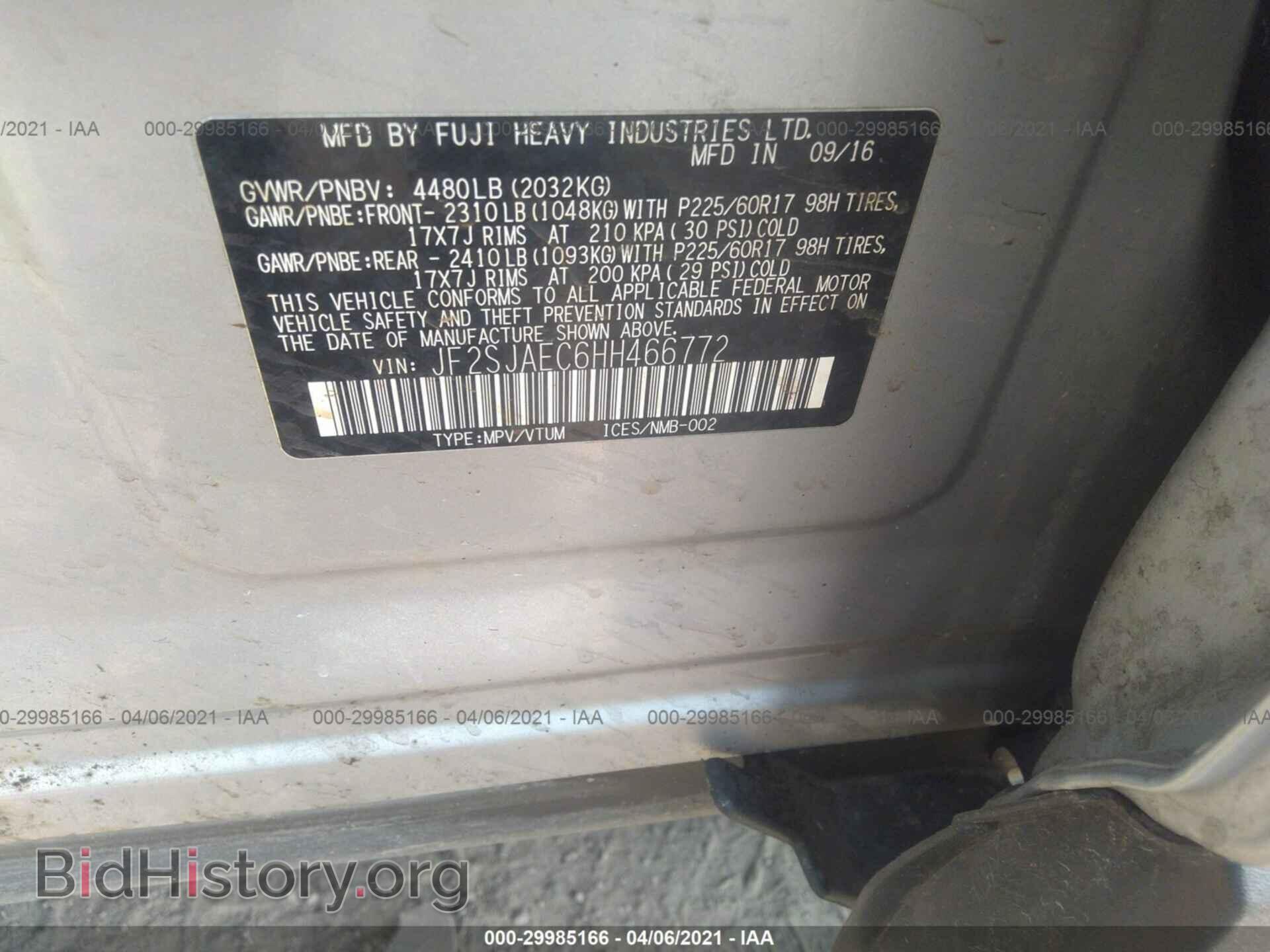 2017 SUBARU FORESTER - VIN: JF2SJAEC6HH466772 - Фото 9