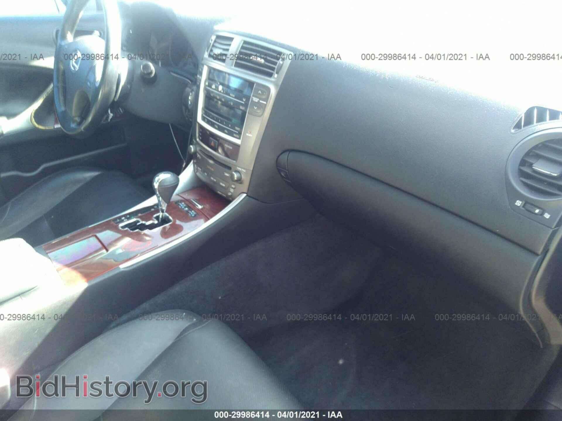 2008 LEXUS IS 250 - VIN: JTHBK262585080691 - Фото 5