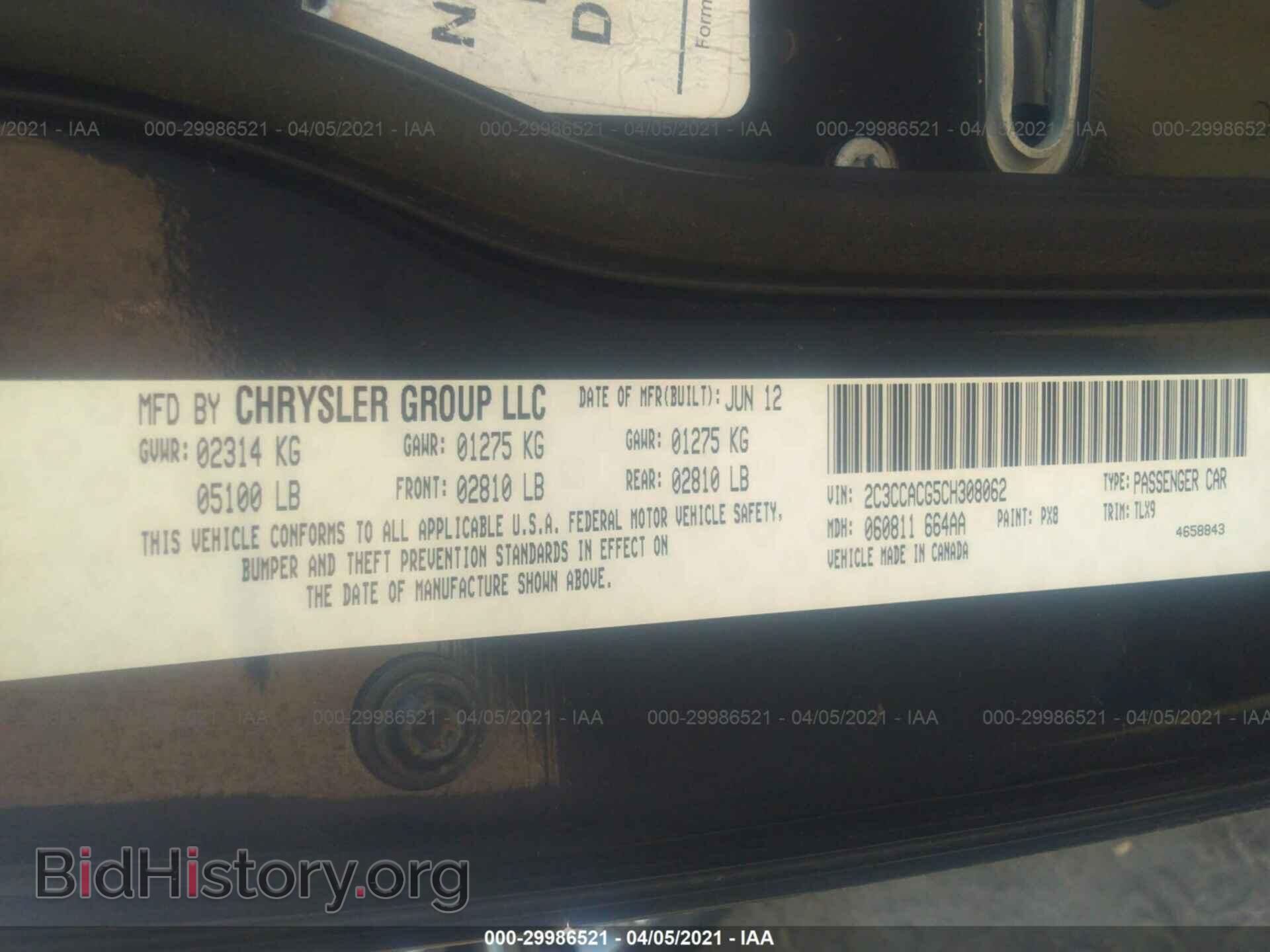 2012 CHRYSLER 300 - VIN: 2C3CCACG5CH308062 - Photo 9