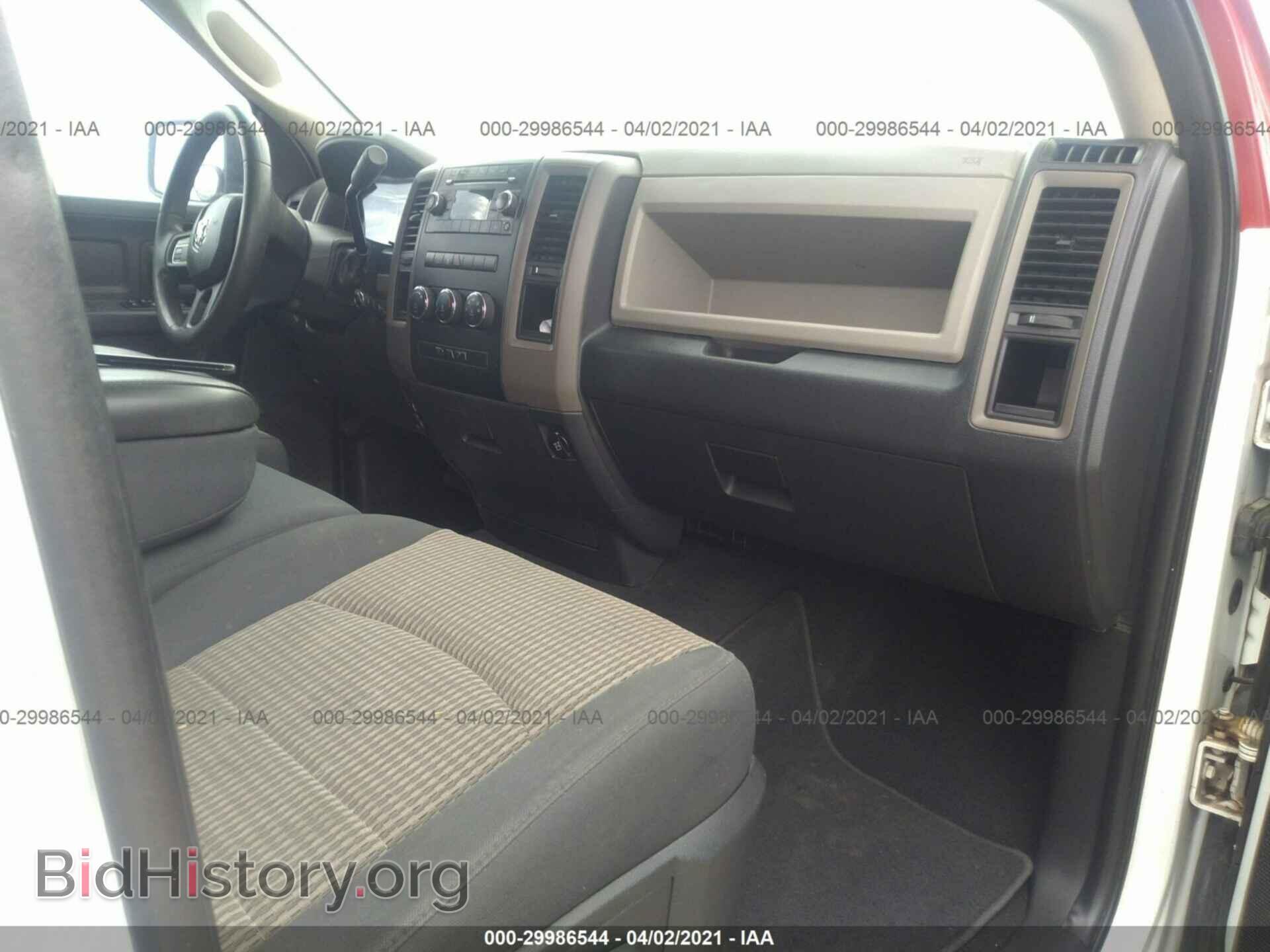 2012 RAM 1500 - VIN: 1C6RD6FT7CS310548 - Photo 5